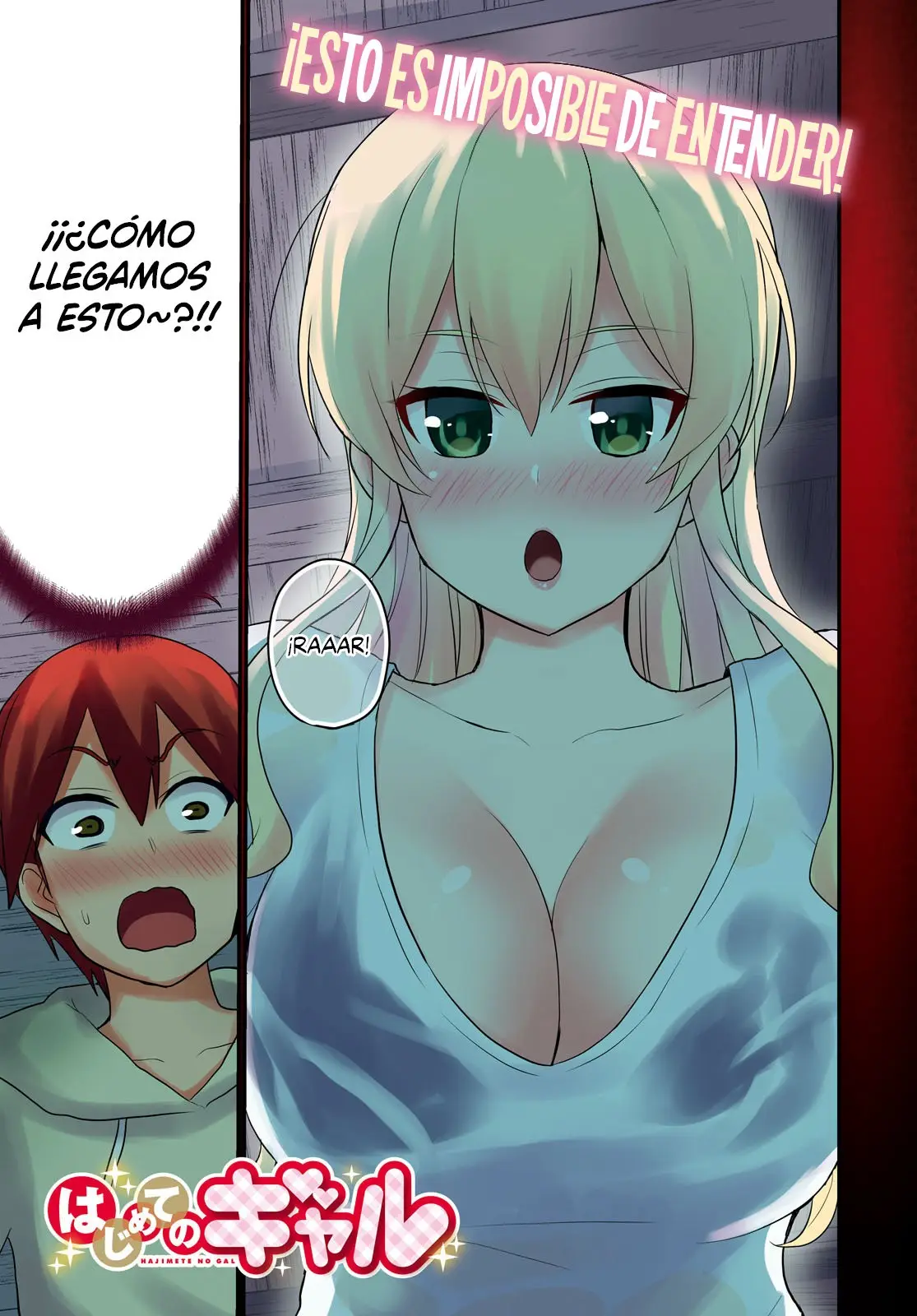 Hajimete no Gal capítulo 78 página 2