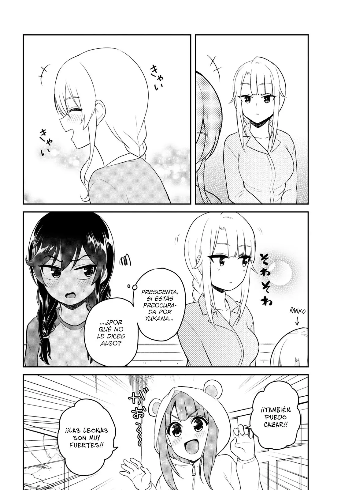 Hajimete no Gal capítulo 78 página 5
