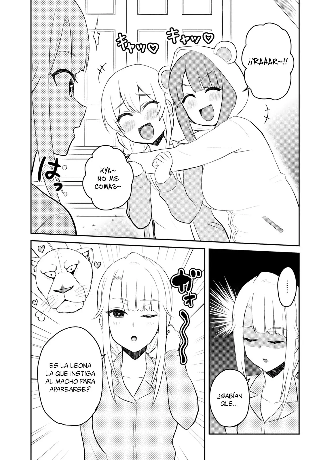 Hajimete no Gal capítulo 78 página 6