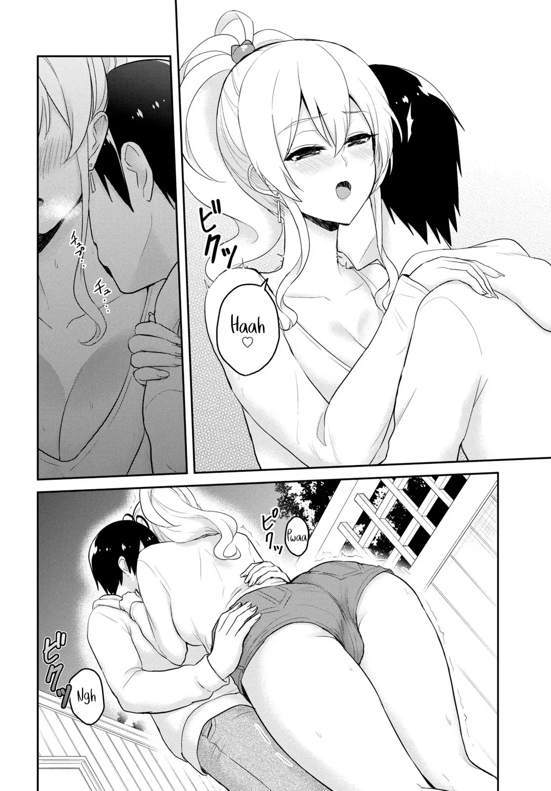 Hajimete no Gal capítulo 78 página 11