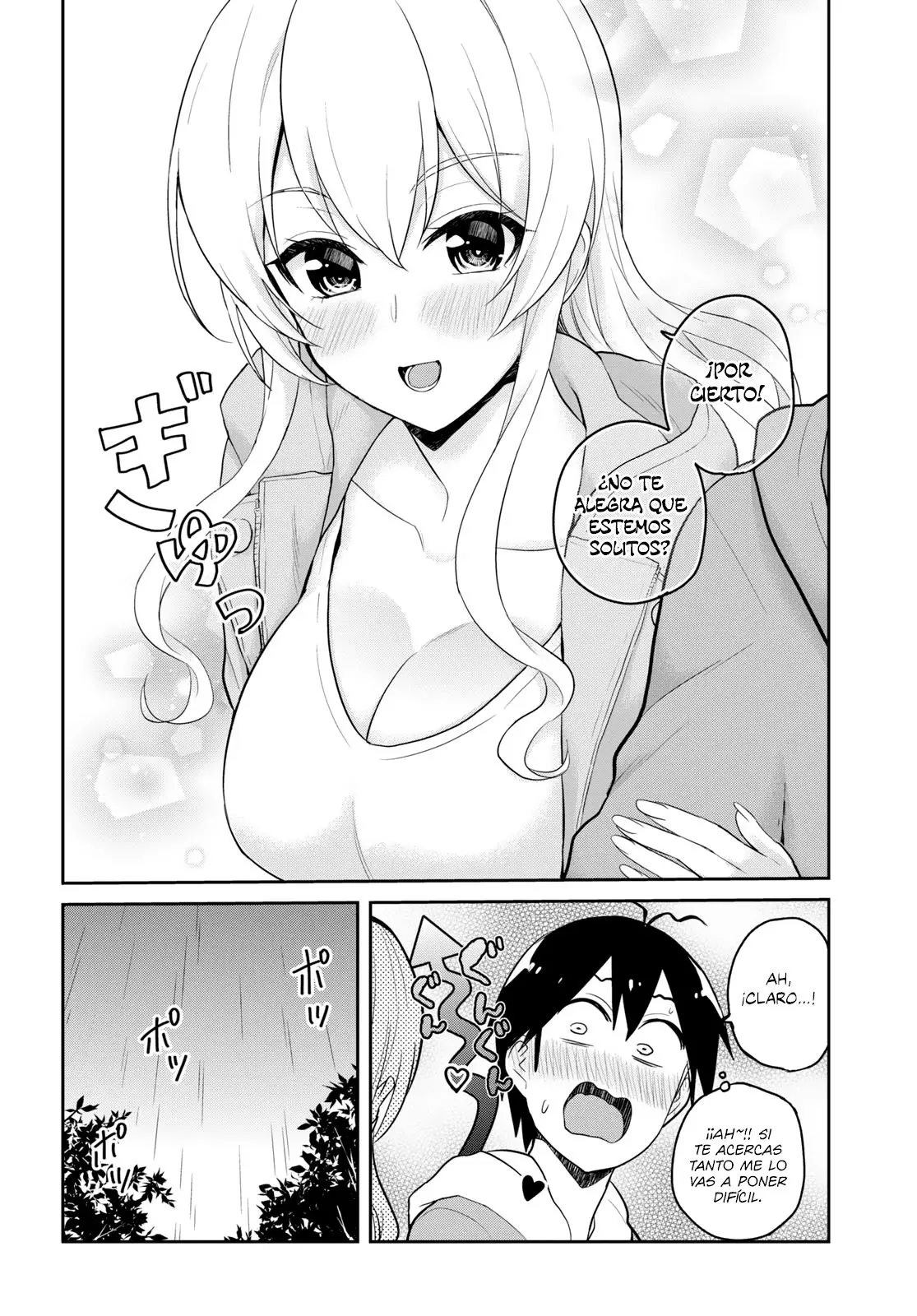 Hajimete no Gal capítulo 78 página 17