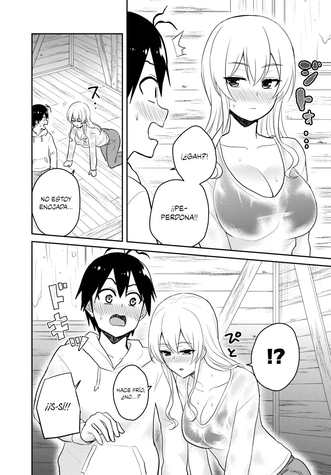 Hajimete no Gal capítulo 79 página 4