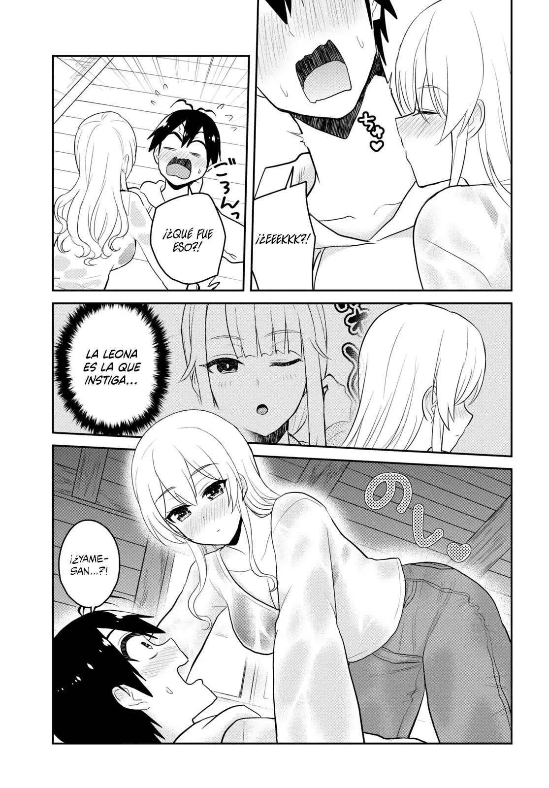 Hajimete no Gal capítulo 79 página 6