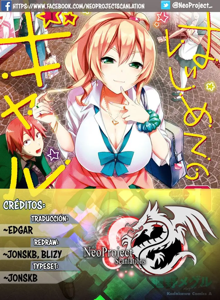 Hajimete no Gal capítulo 8 página 1