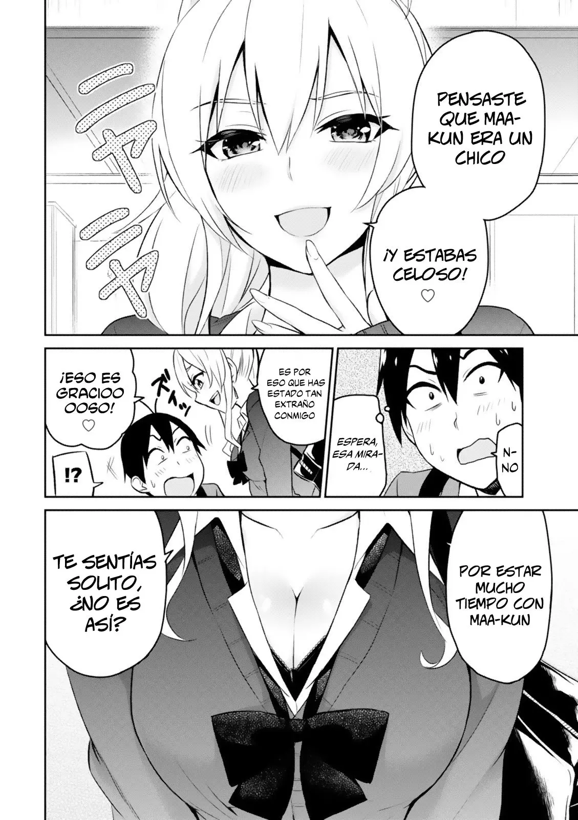Hajimete no Gal capítulo 8 página 15