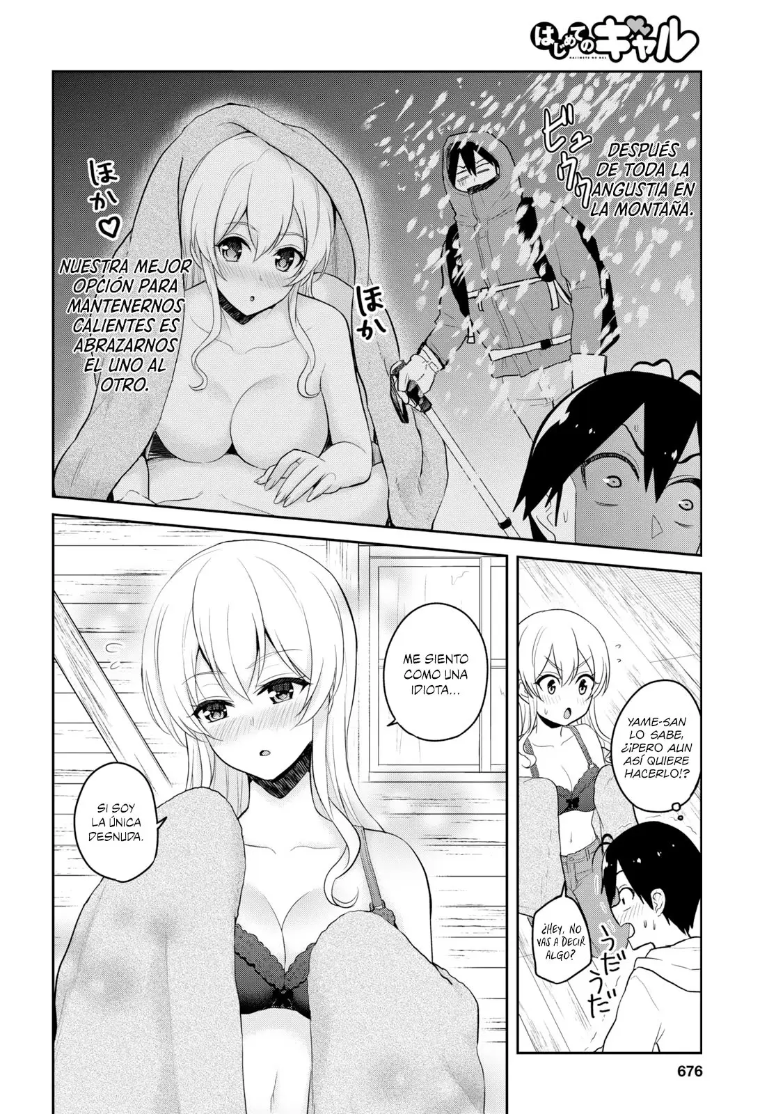 Hajimete no Gal capítulo 80 página 3