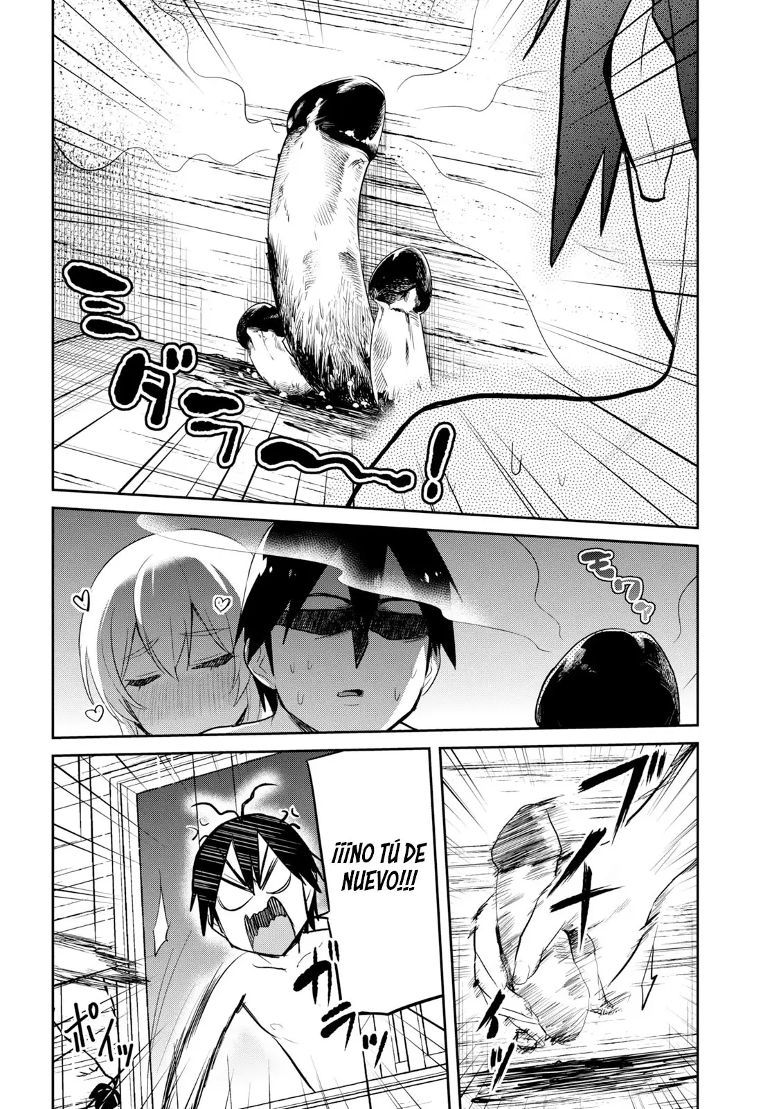 Hajimete no Gal capítulo 80 página 15