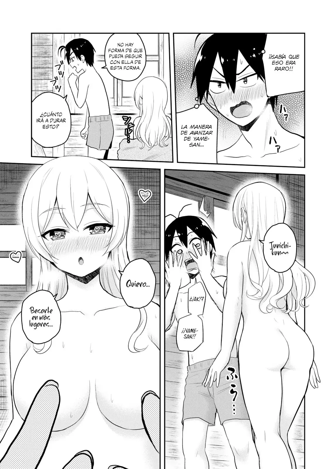 Hajimete no Gal capítulo 80 página 16