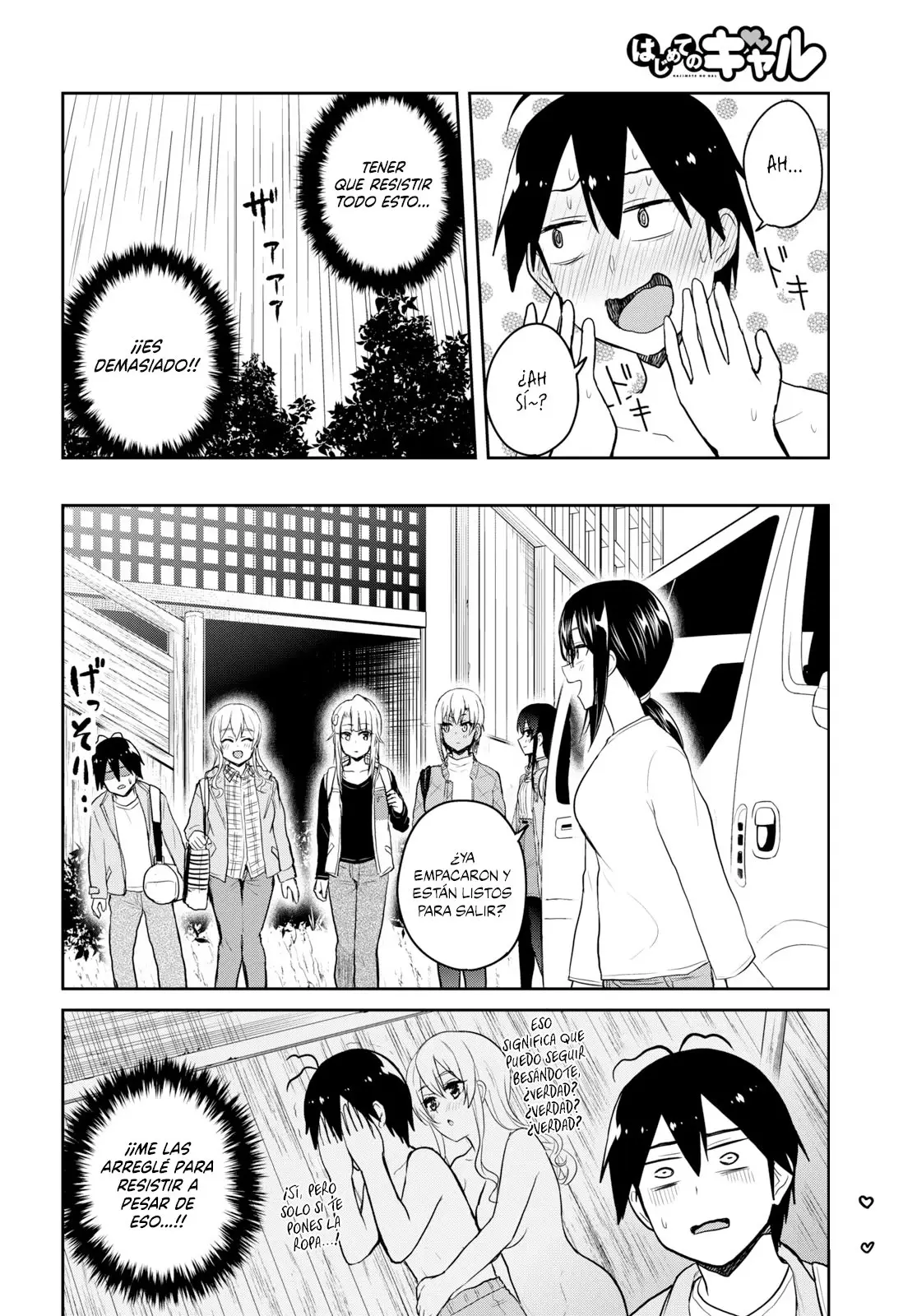 Hajimete no Gal capítulo 80 página 17