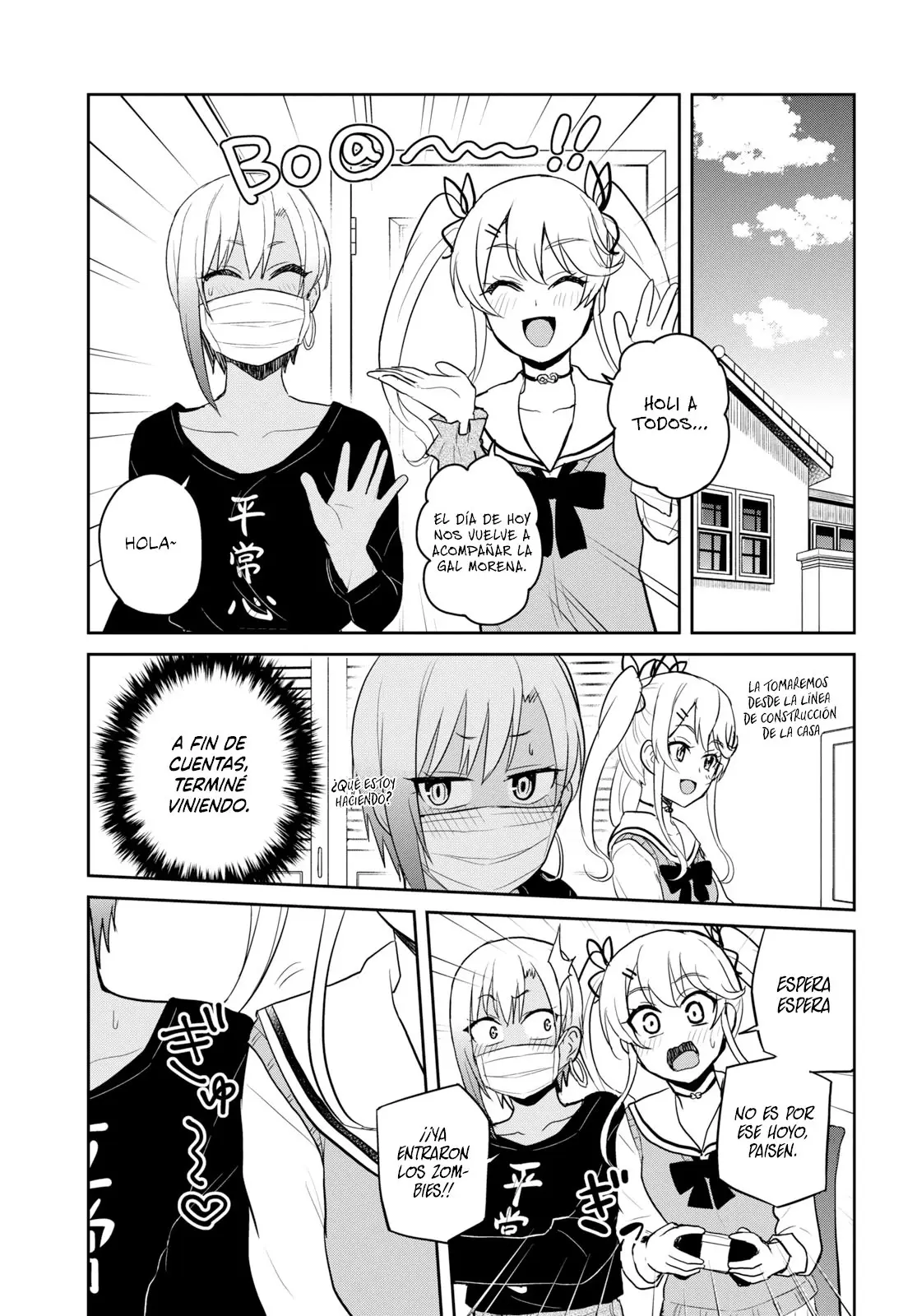 Hajimete no Gal capítulo 81 página 4