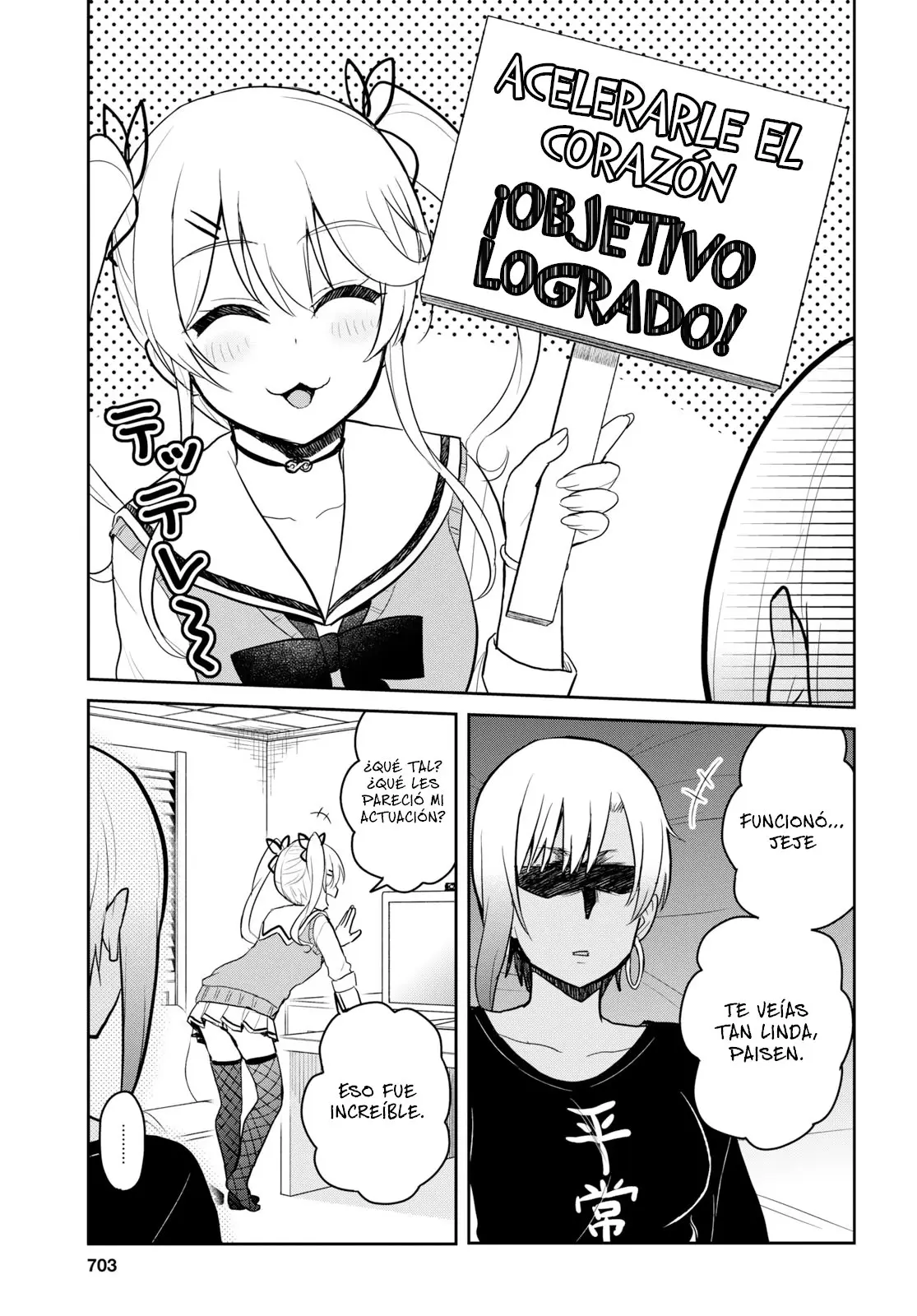 Hajimete no Gal capítulo 81 página 10