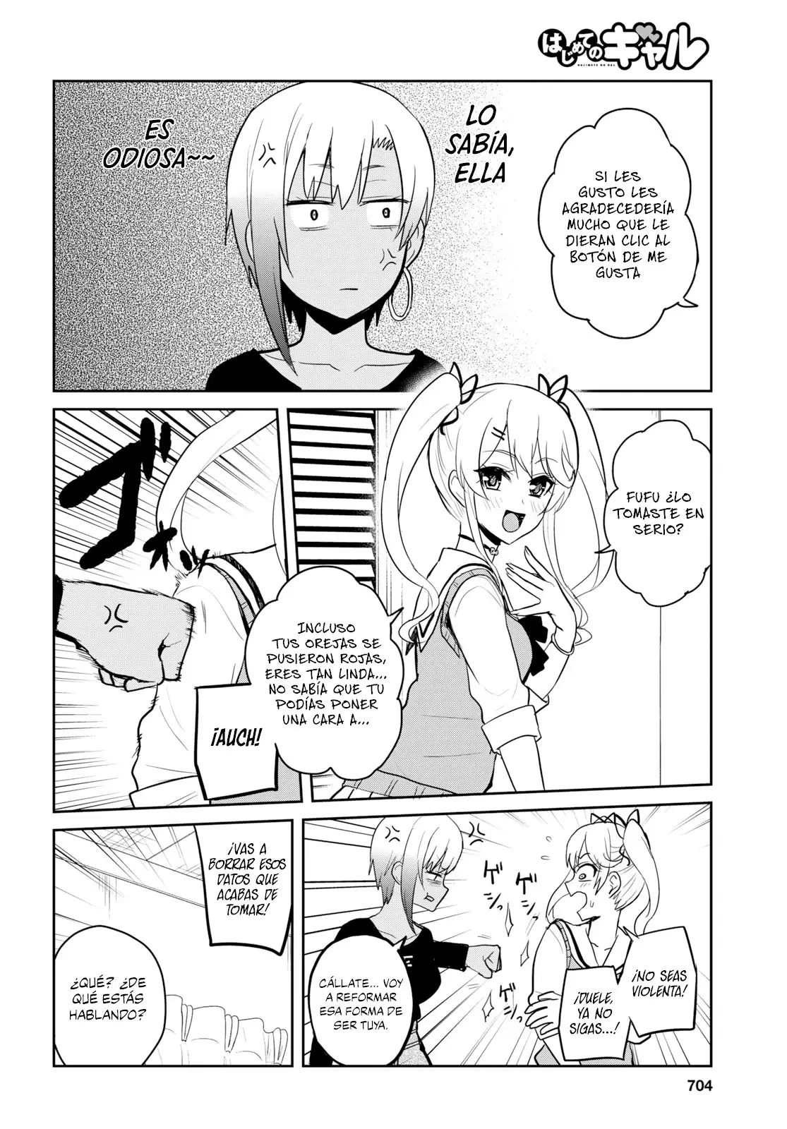 Hajimete no Gal capítulo 81 página 11
