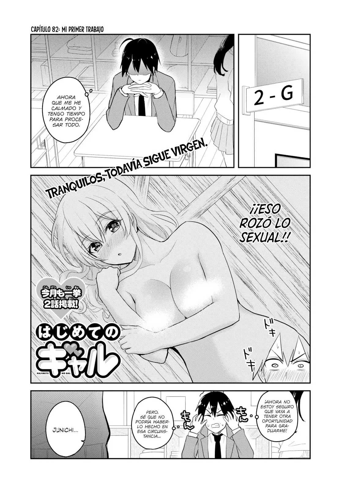 Hajimete no Gal capítulo 82 página 2