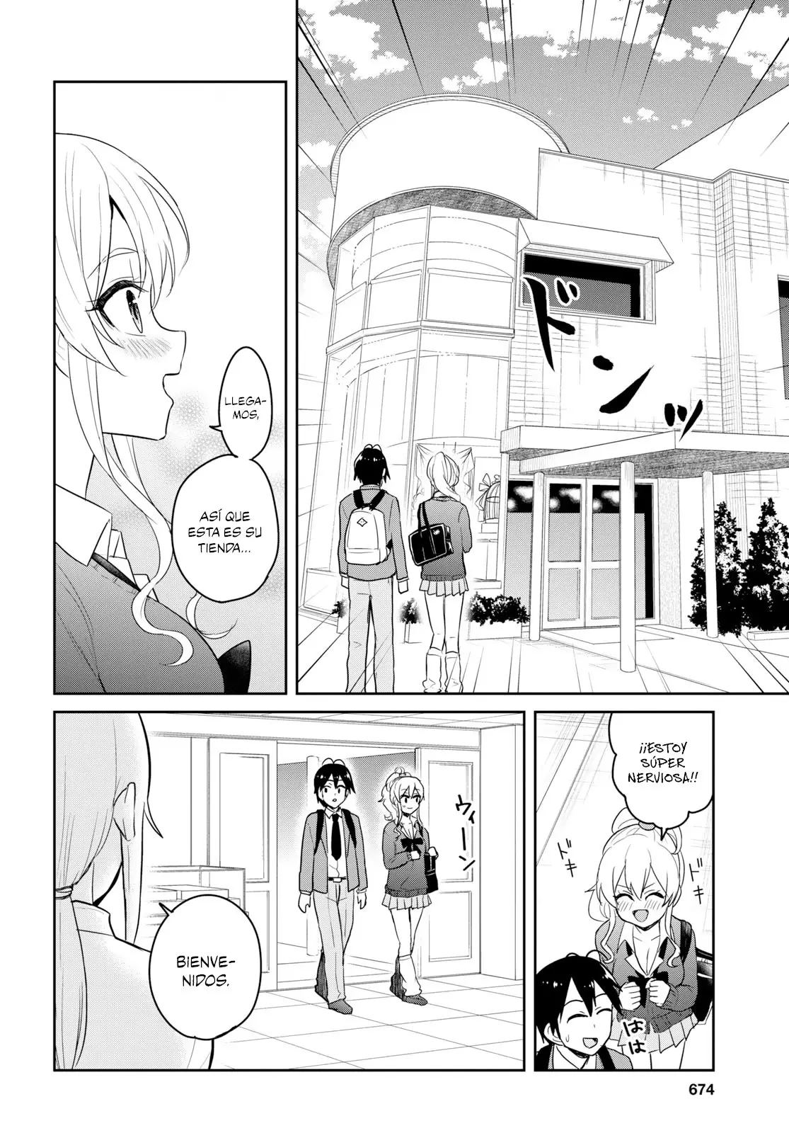 Hajimete no Gal capítulo 82 página 5