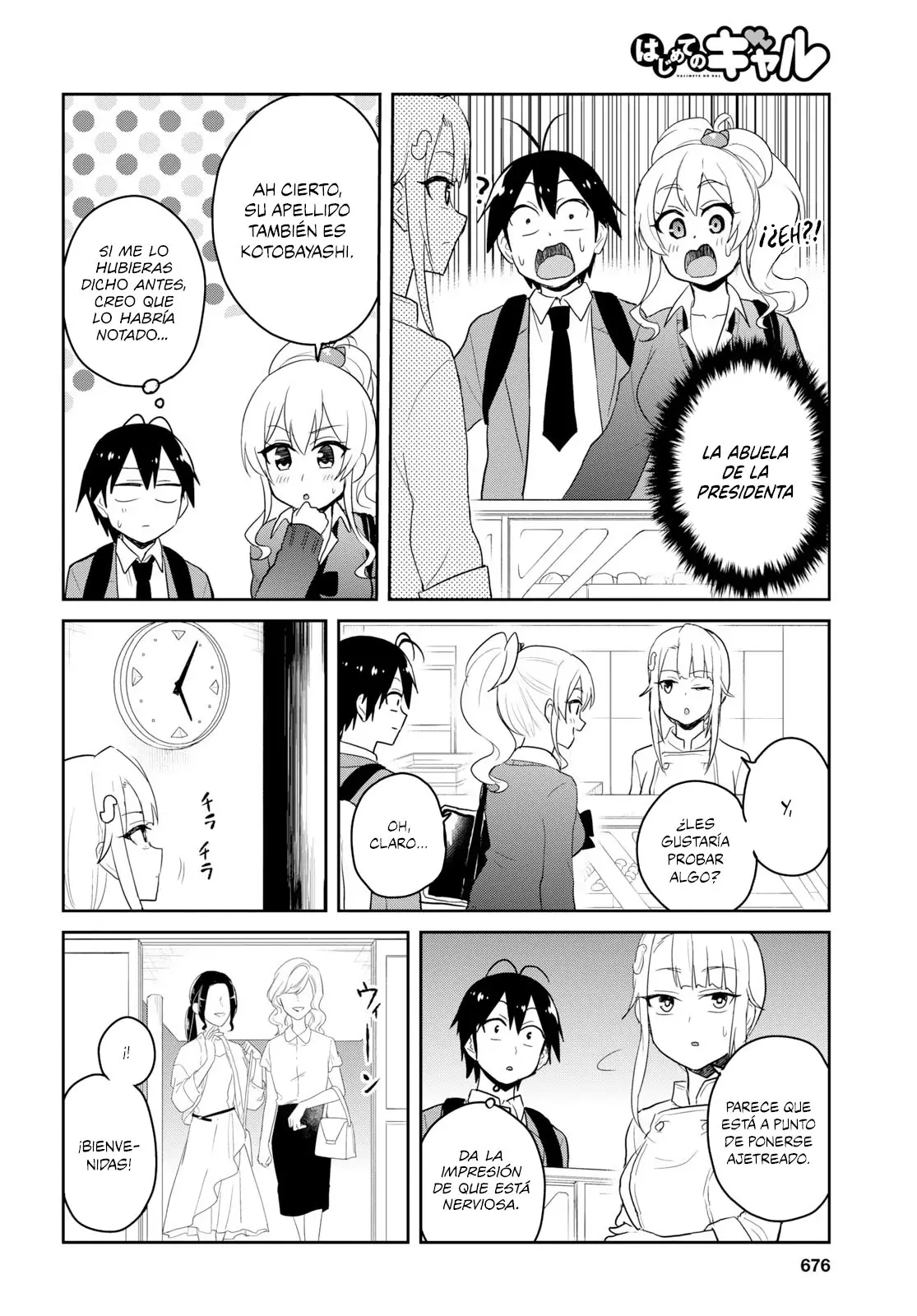 Hajimete no Gal capítulo 82 página 7