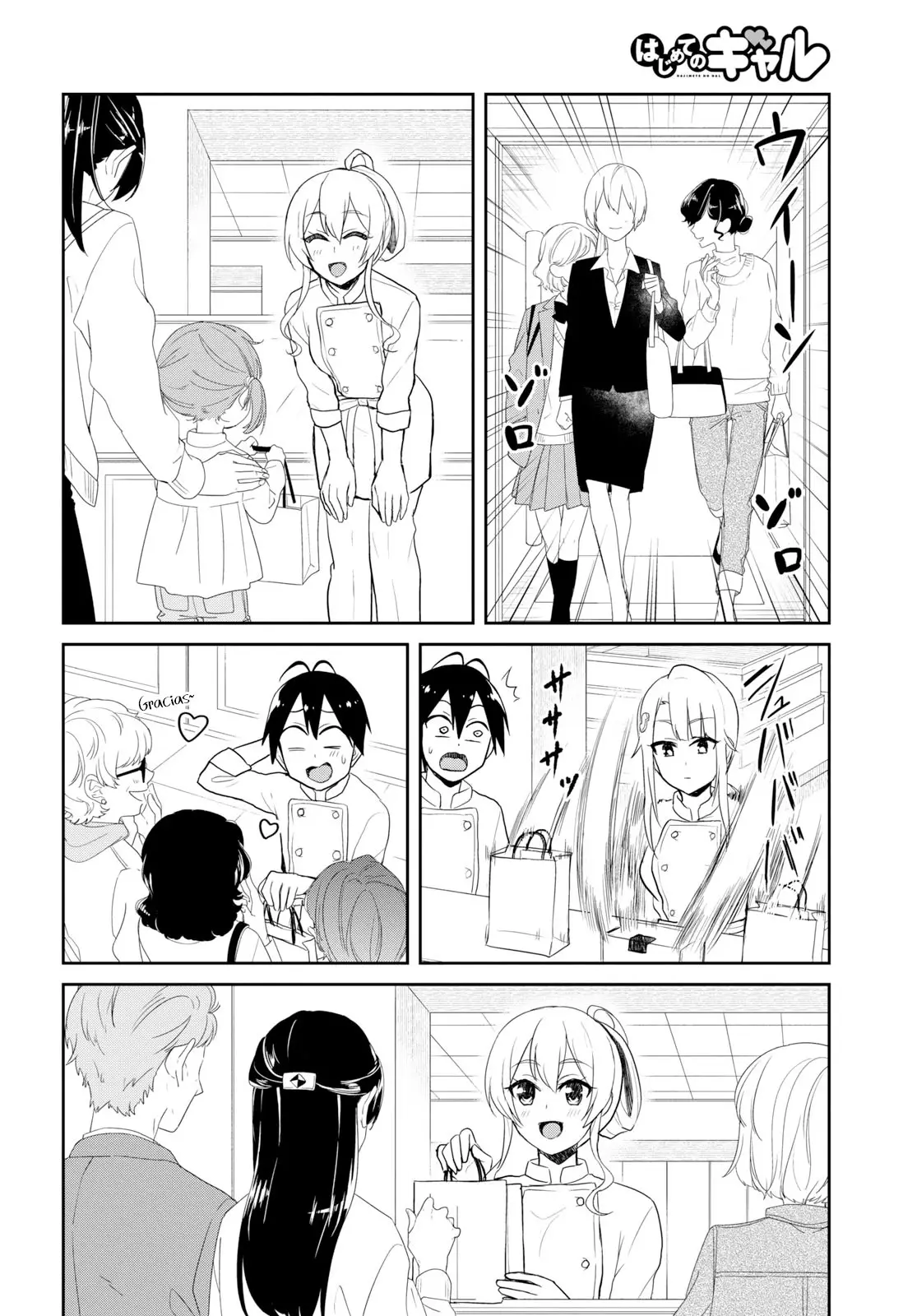 Hajimete no Gal capítulo 82 página 13