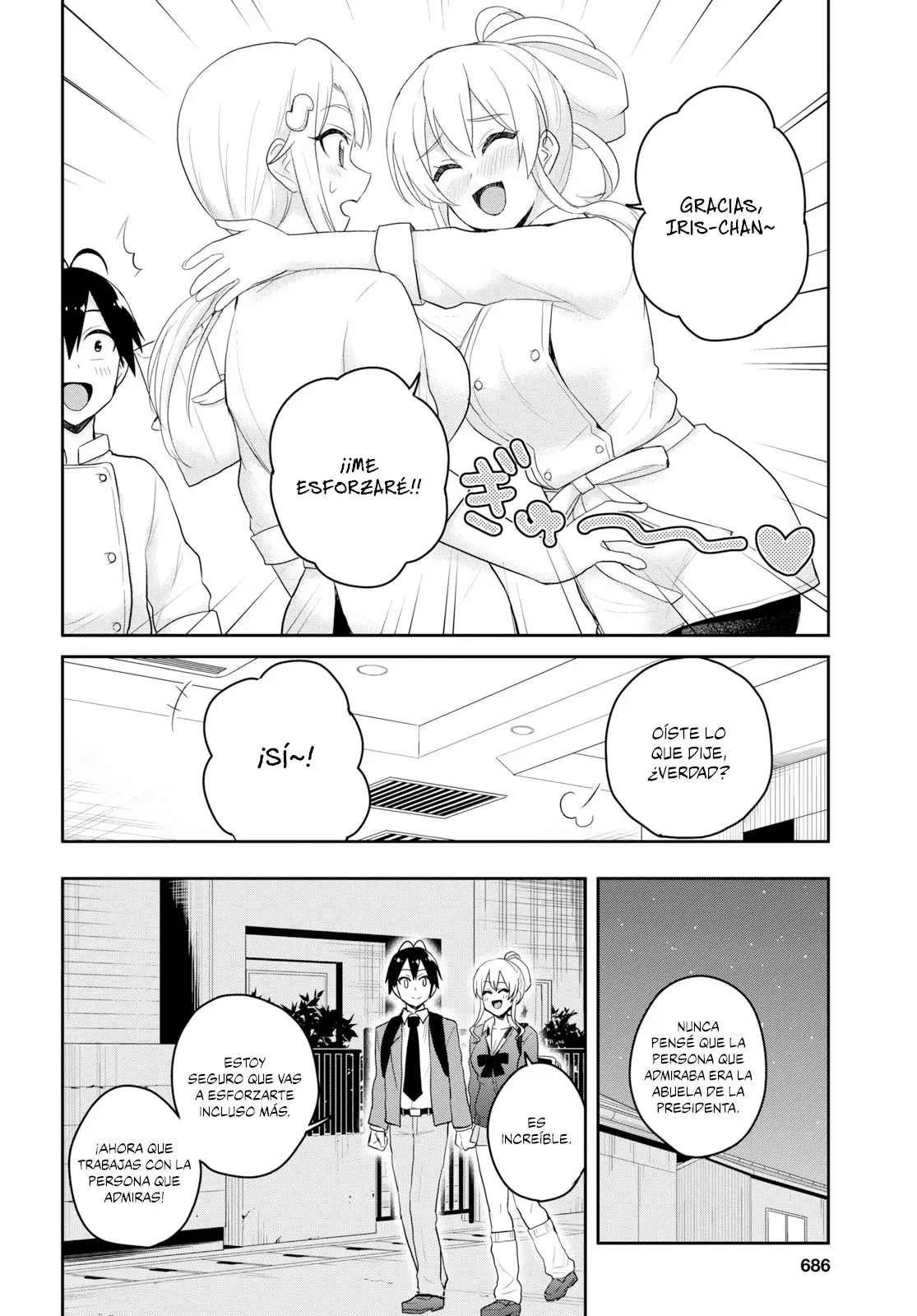 Hajimete no Gal capítulo 82 página 17