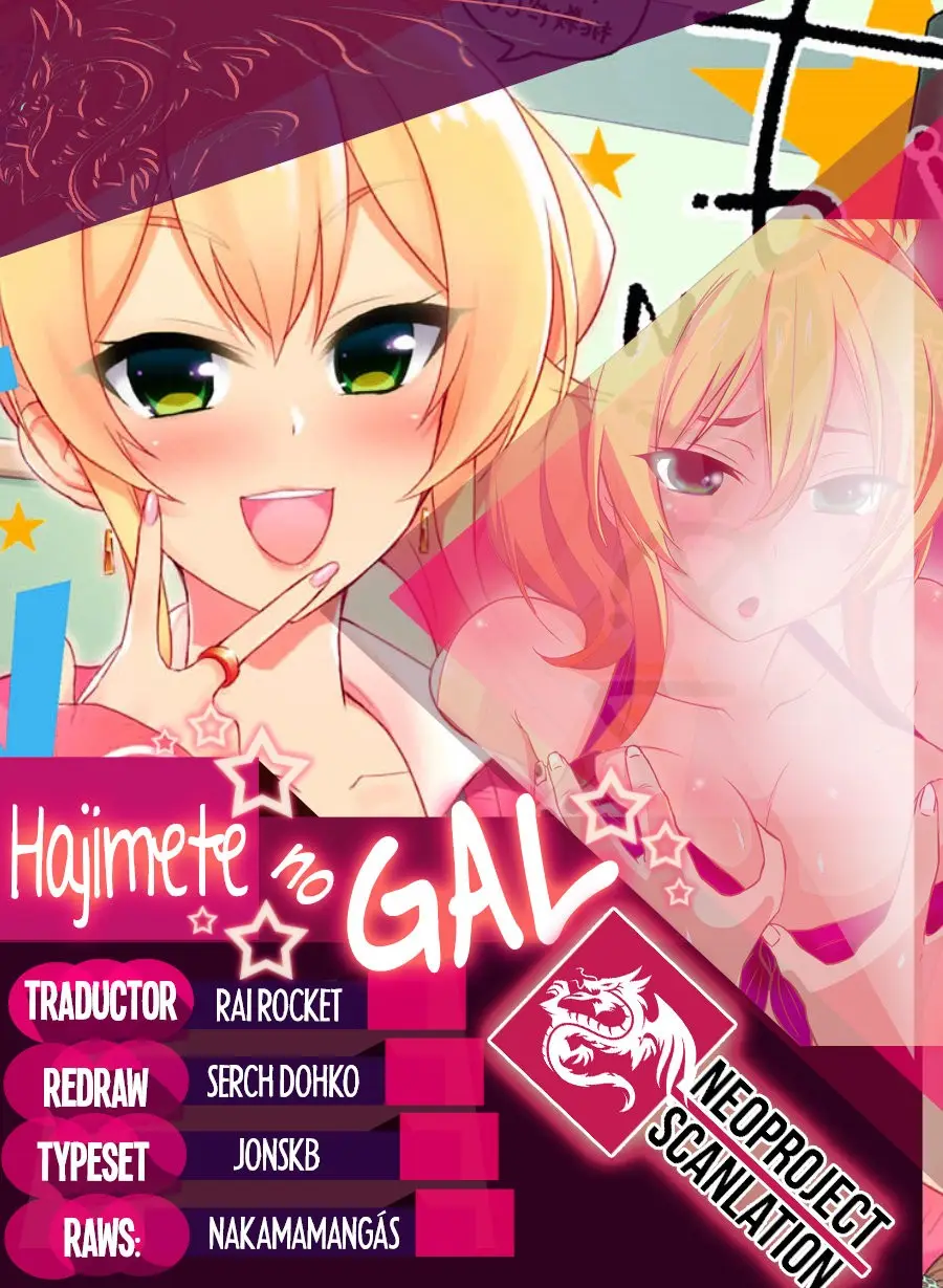 Hajimete no Gal capítulo 83 página 1