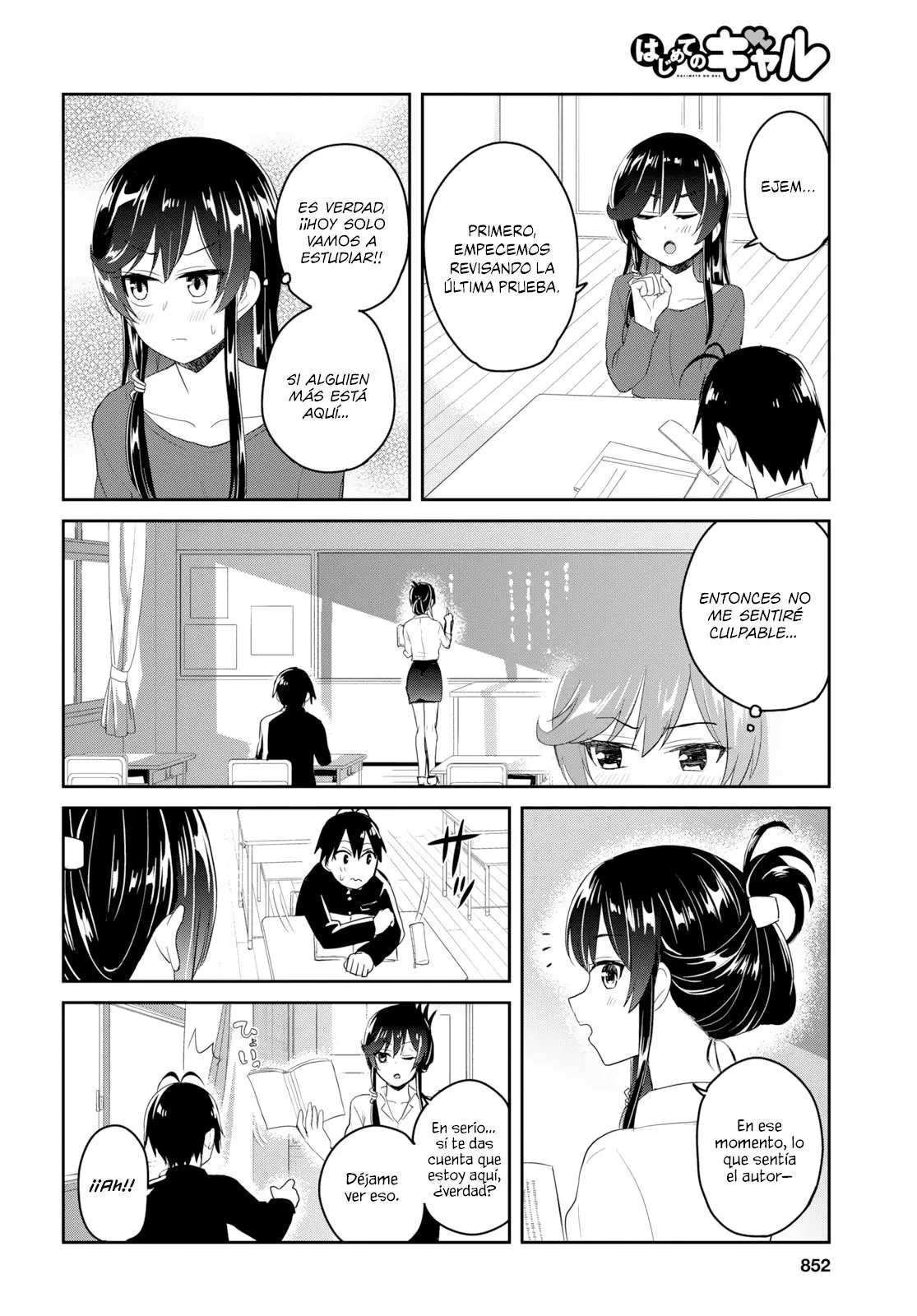 Hajimete no Gal capítulo 83 página 7