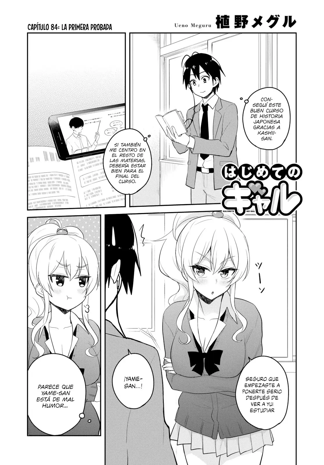 Hajimete no Gal capítulo 84 página 2