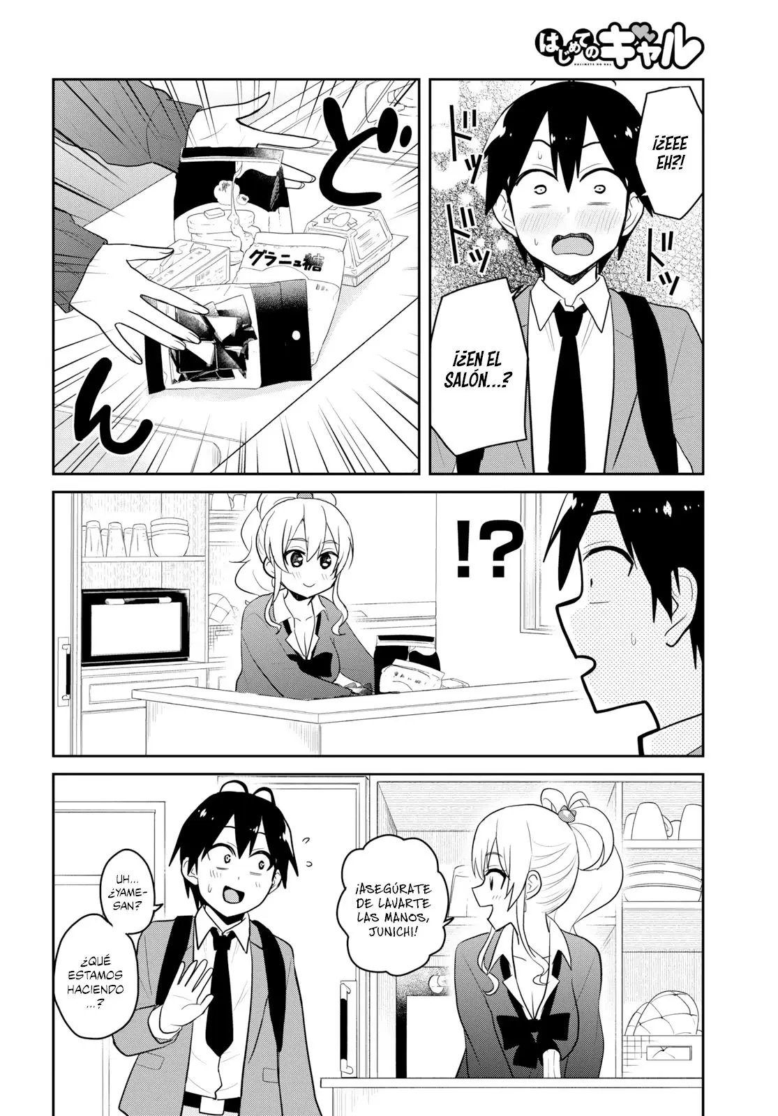 Hajimete no Gal capítulo 84 página 7