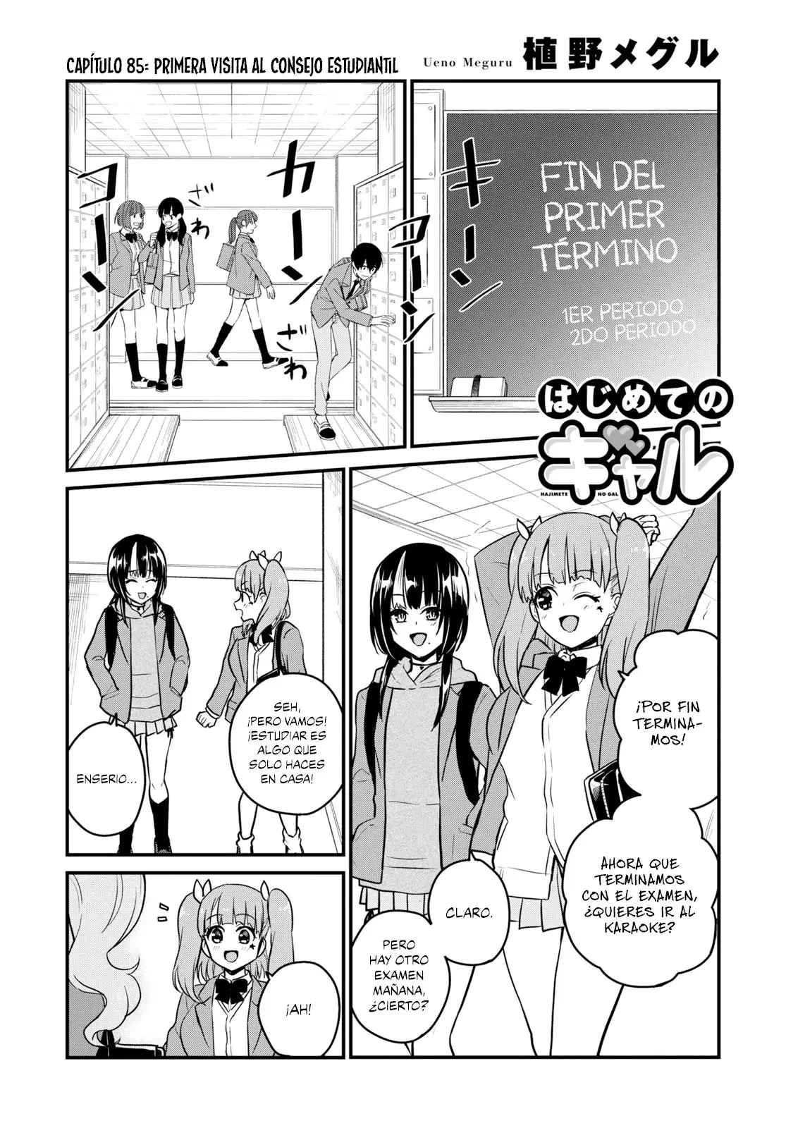 Hajimete no Gal capítulo 85 página 2