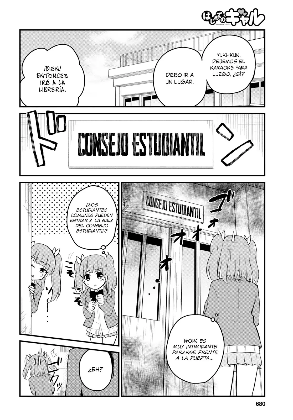 Hajimete no Gal capítulo 85 página 5