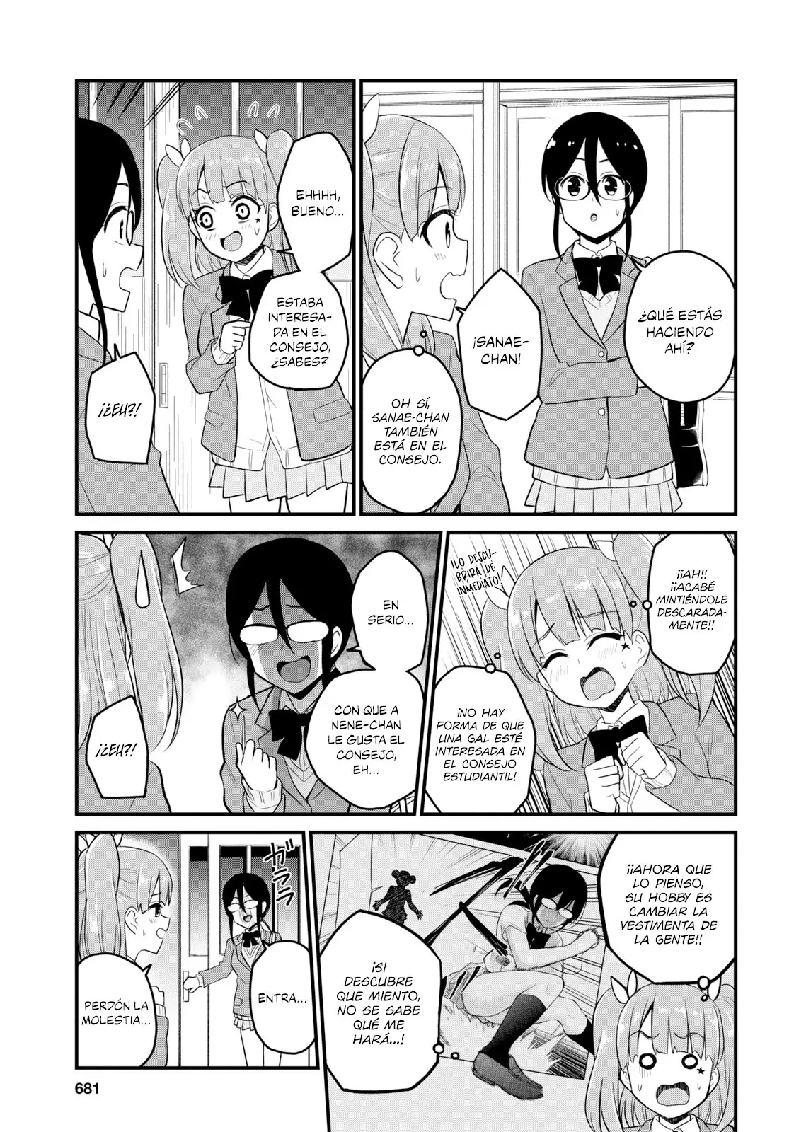 Hajimete no Gal capítulo 85 página 6