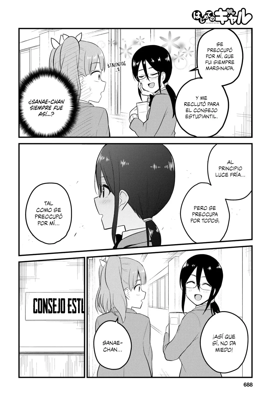 Hajimete no Gal capítulo 85 página 13