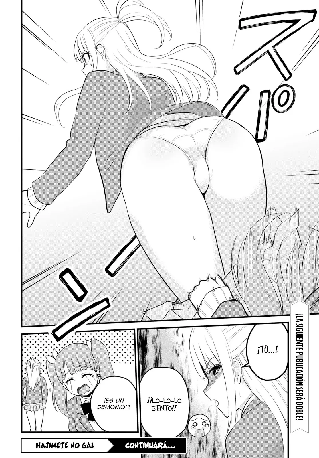 Hajimete no Gal capítulo 85 página 17