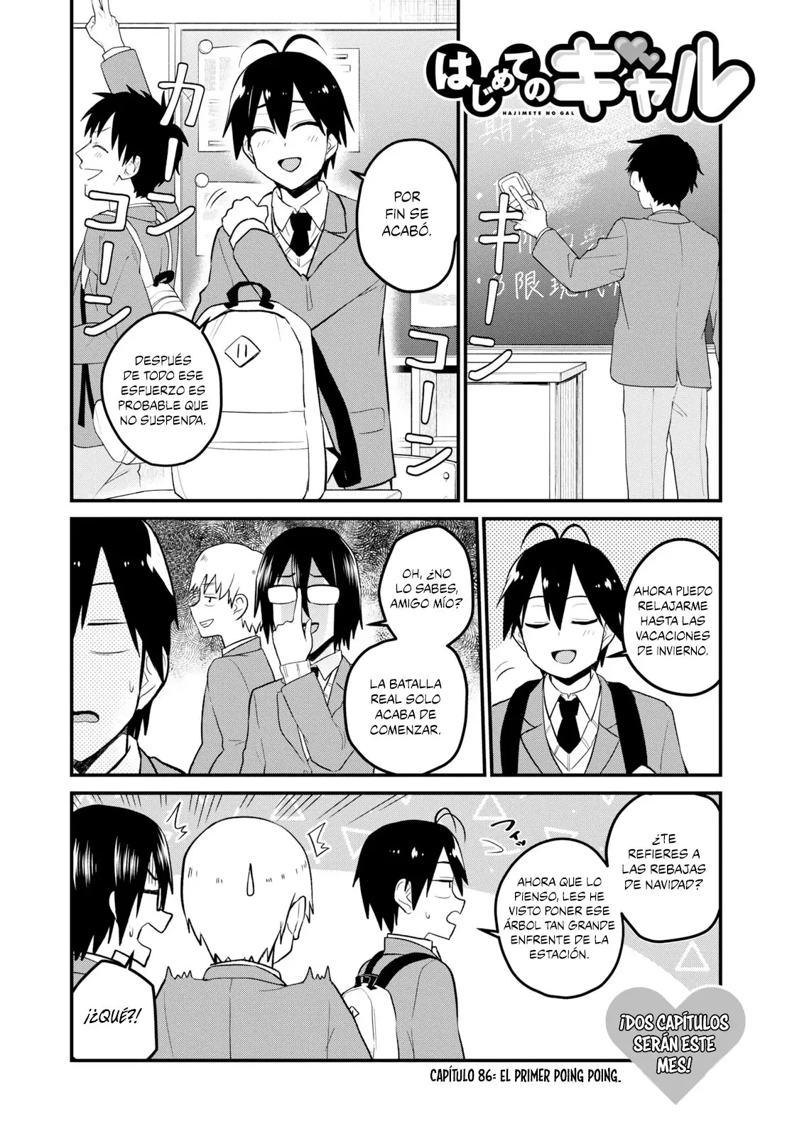 Hajimete no Gal capítulo 86 página 2