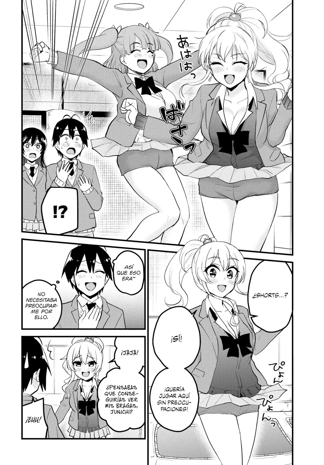 Hajimete no Gal capítulo 86 página 13