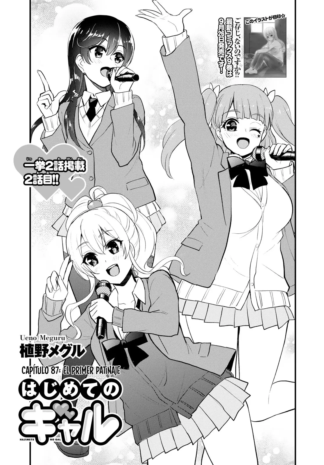 Hajimete no Gal capítulo 87 página 2