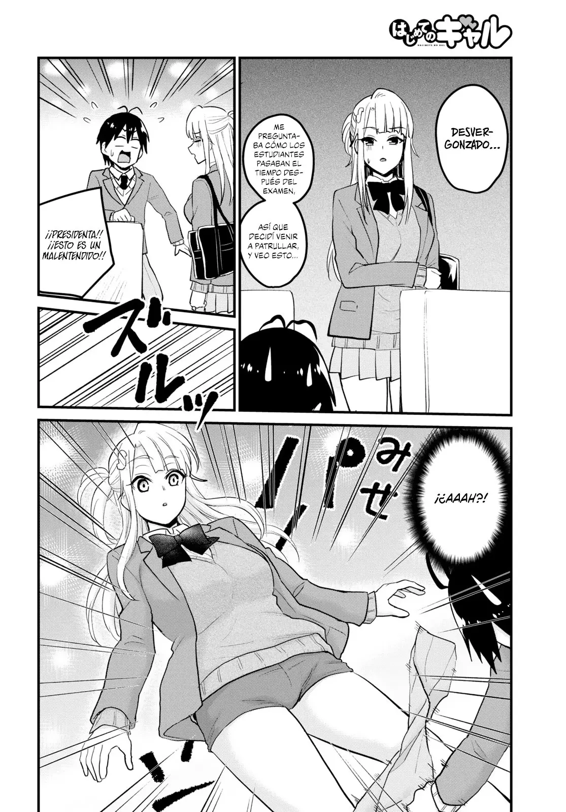 Hajimete no Gal capítulo 87 página 11