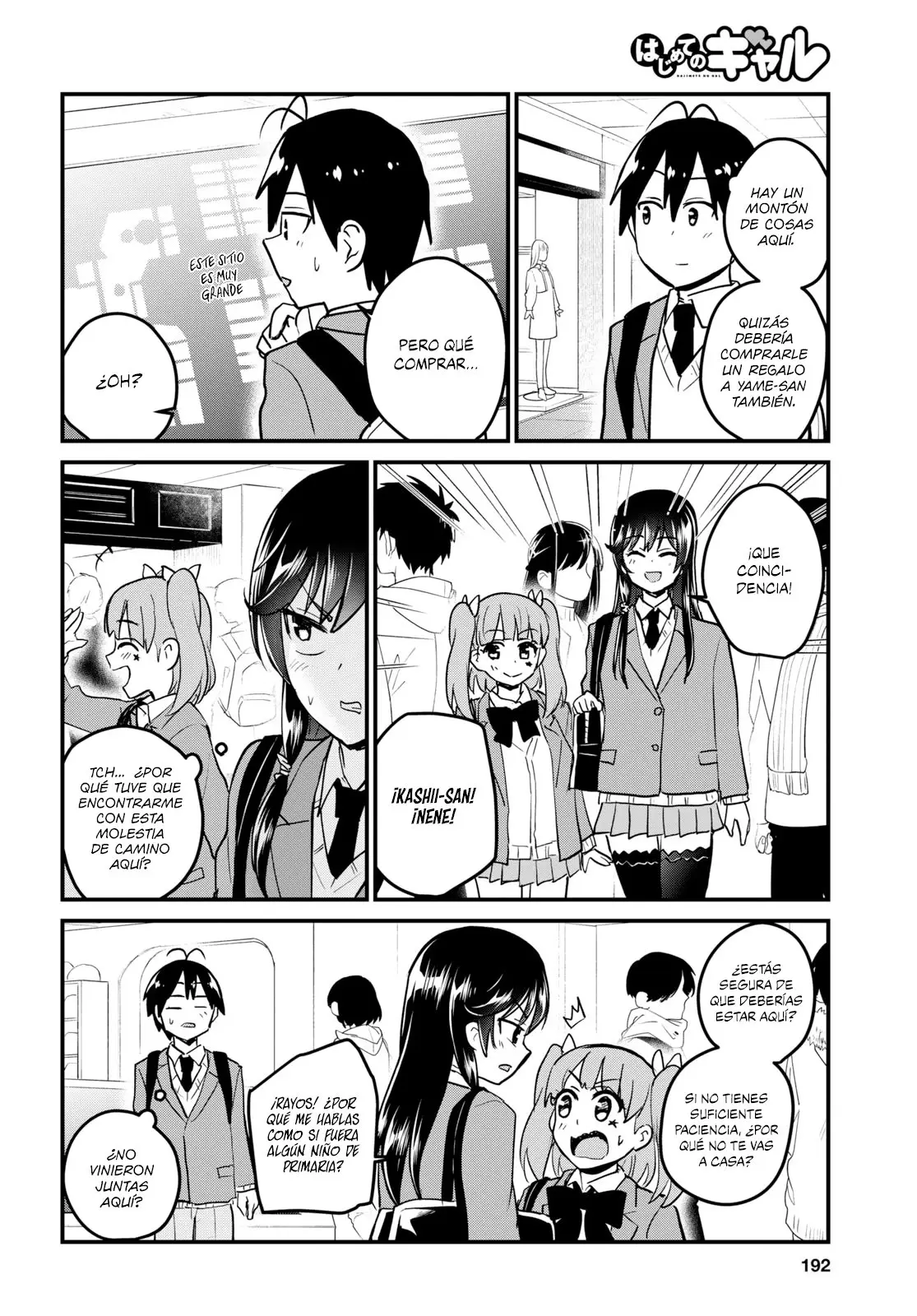 Hajimete no Gal capítulo 88 página 7