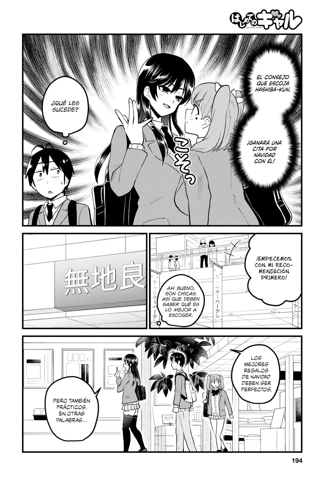 Hajimete no Gal capítulo 88 página 9