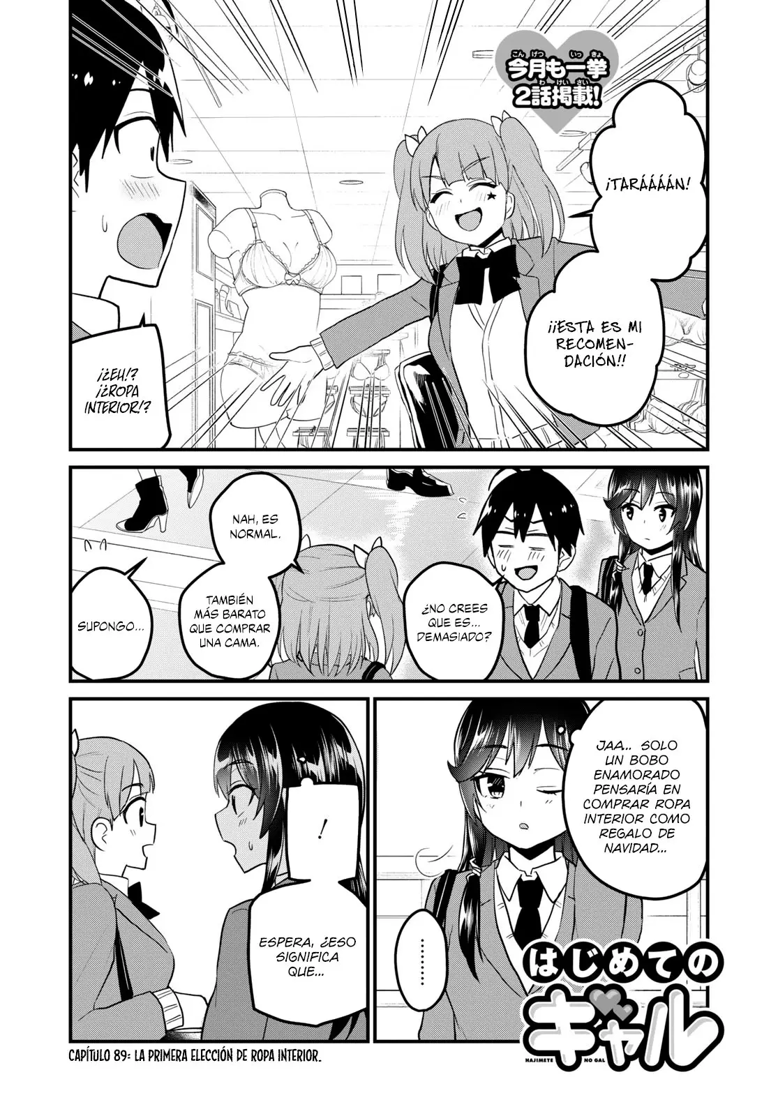 Hajimete no Gal capítulo 89 página 2