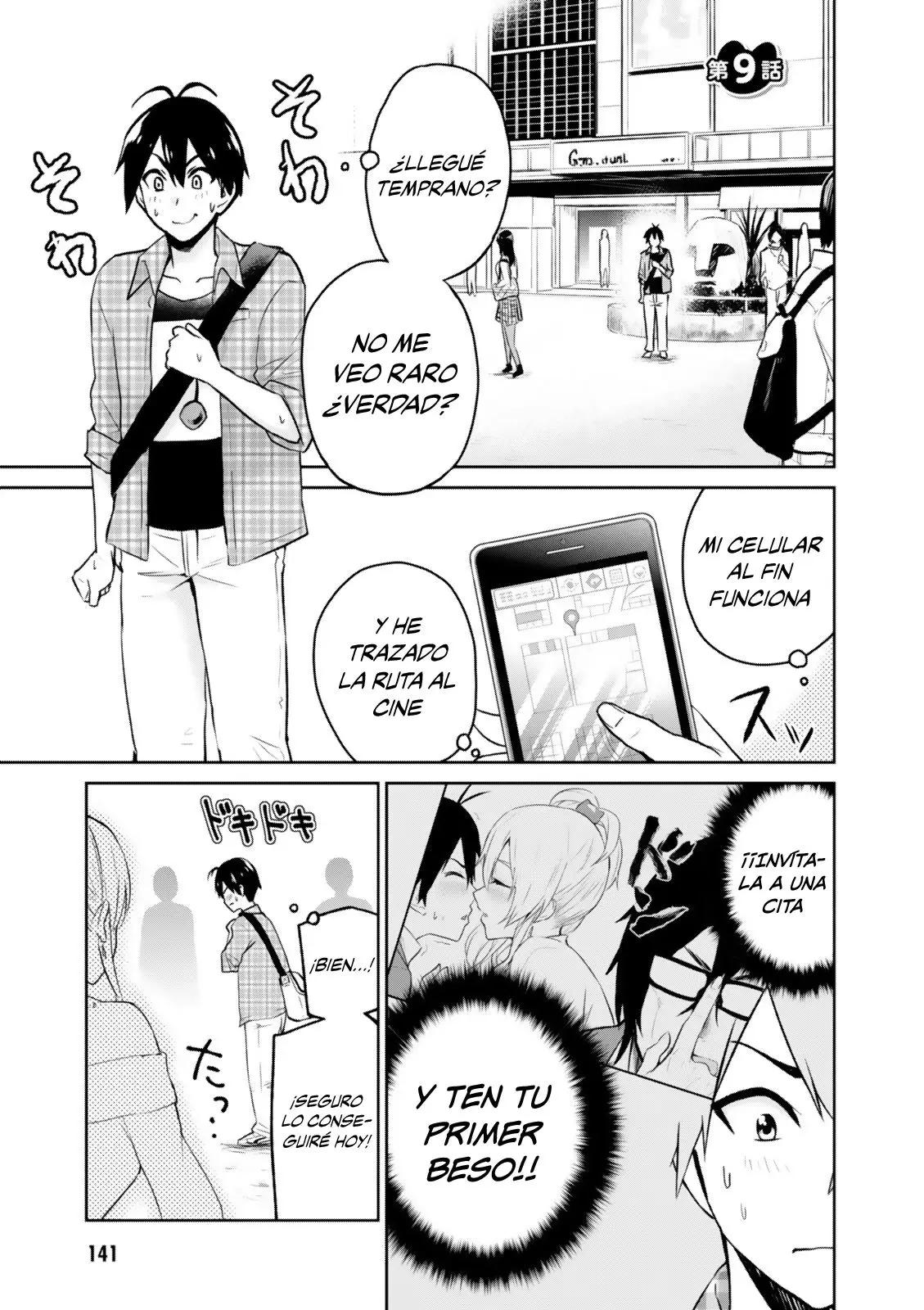 Hajimete no Gal capítulo 9 página 2