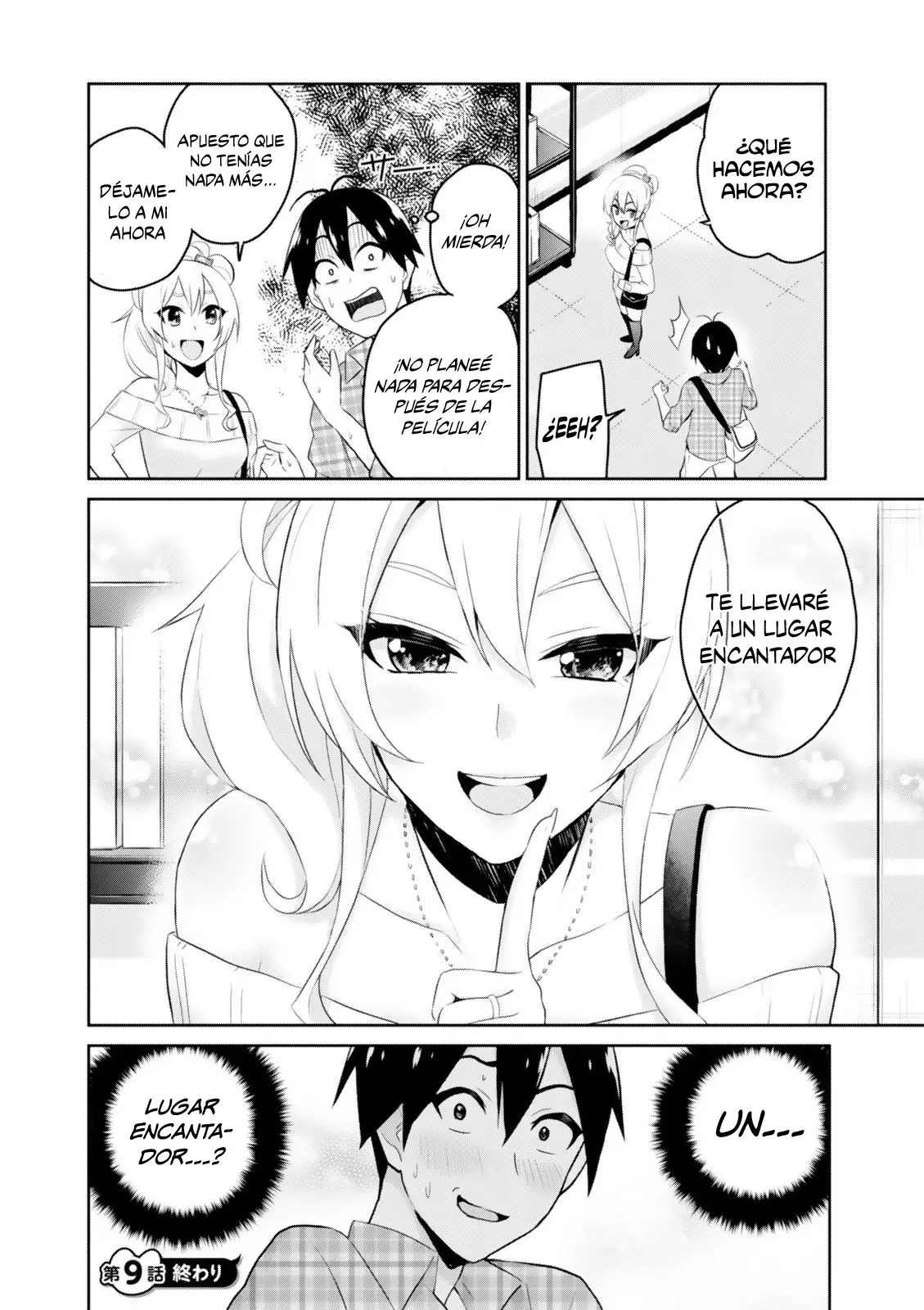 Hajimete no Gal capítulo 9 página 17