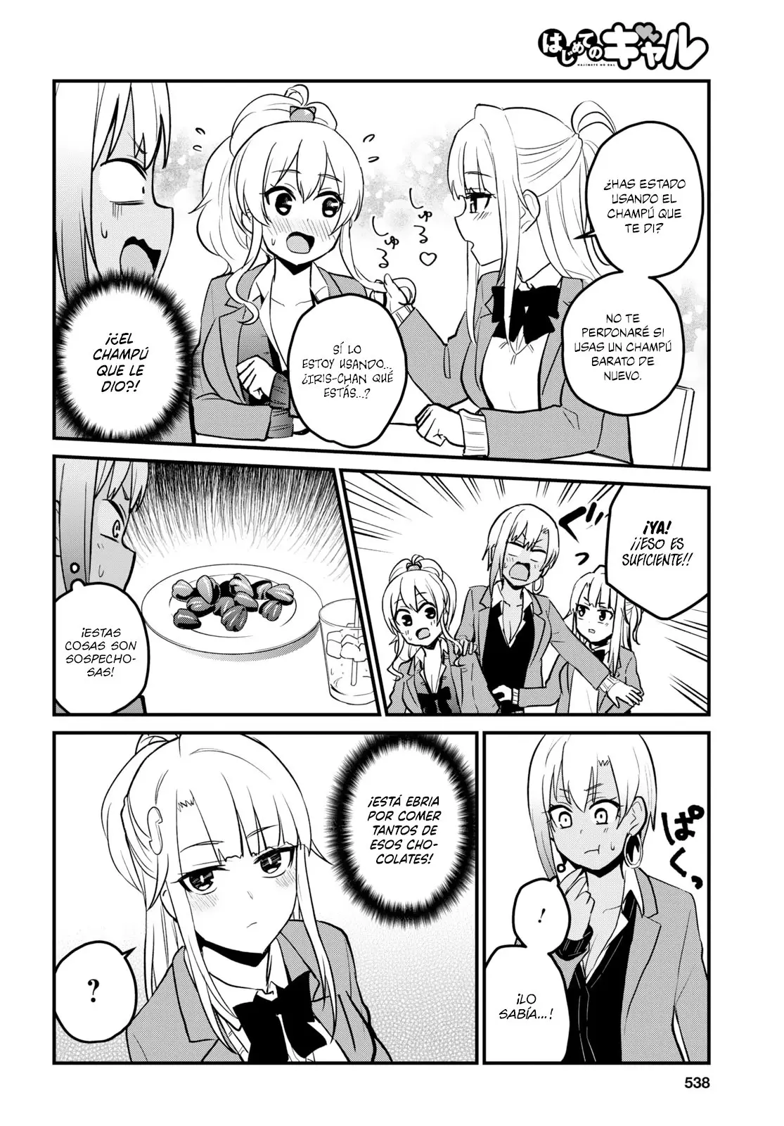 Hajimete no Gal capítulo 91 página 5