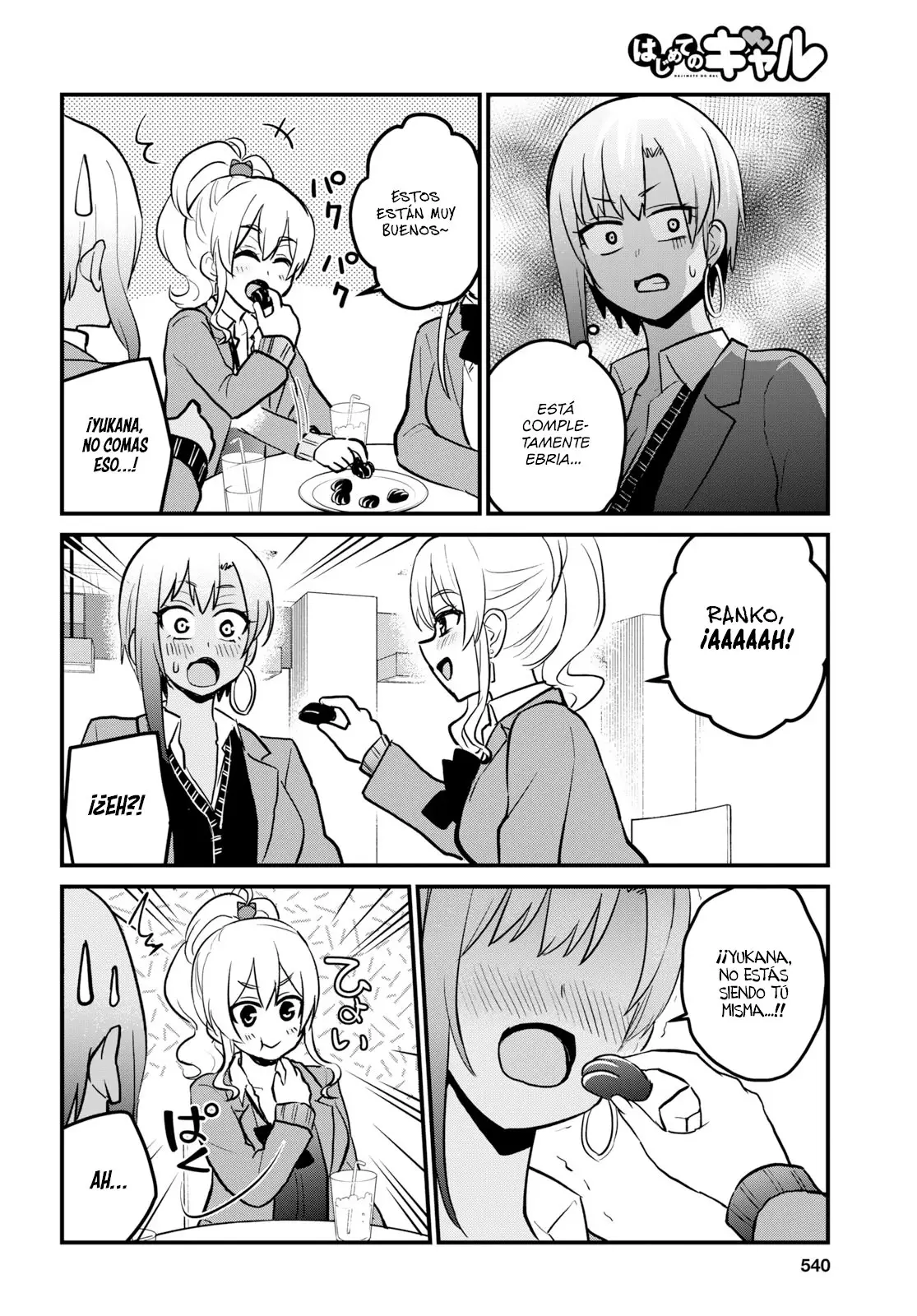 Hajimete no Gal capítulo 91 página 7