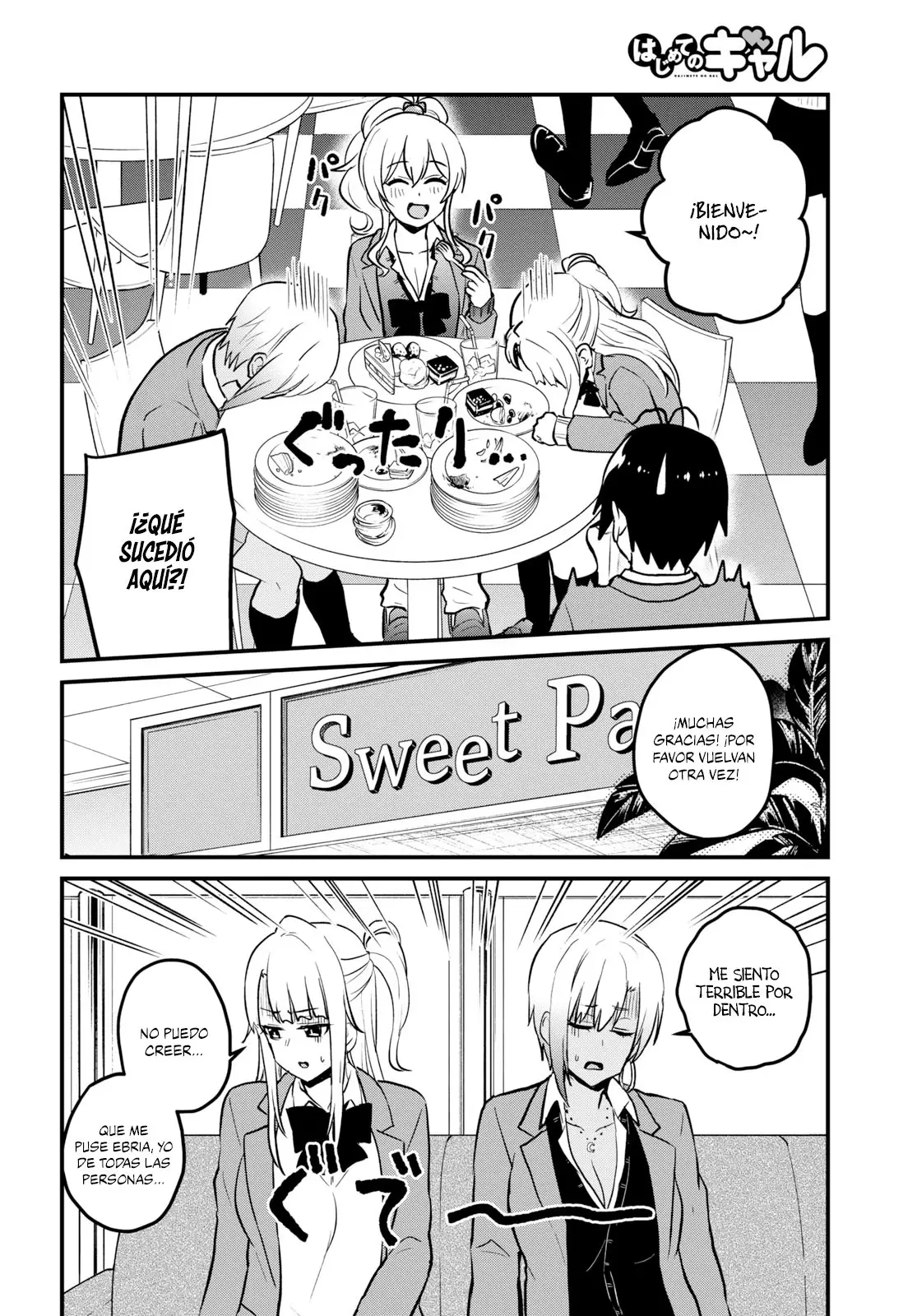Hajimete no Gal capítulo 91 página 11