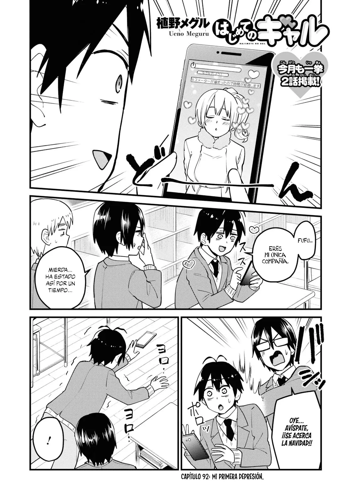 Hajimete no Gal capítulo 92 página 3
