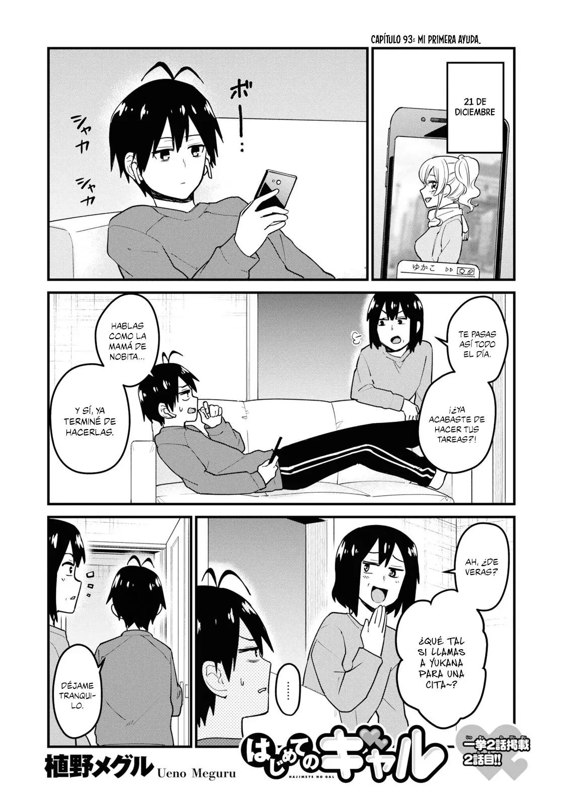 Hajimete no Gal capítulo 93 página 2