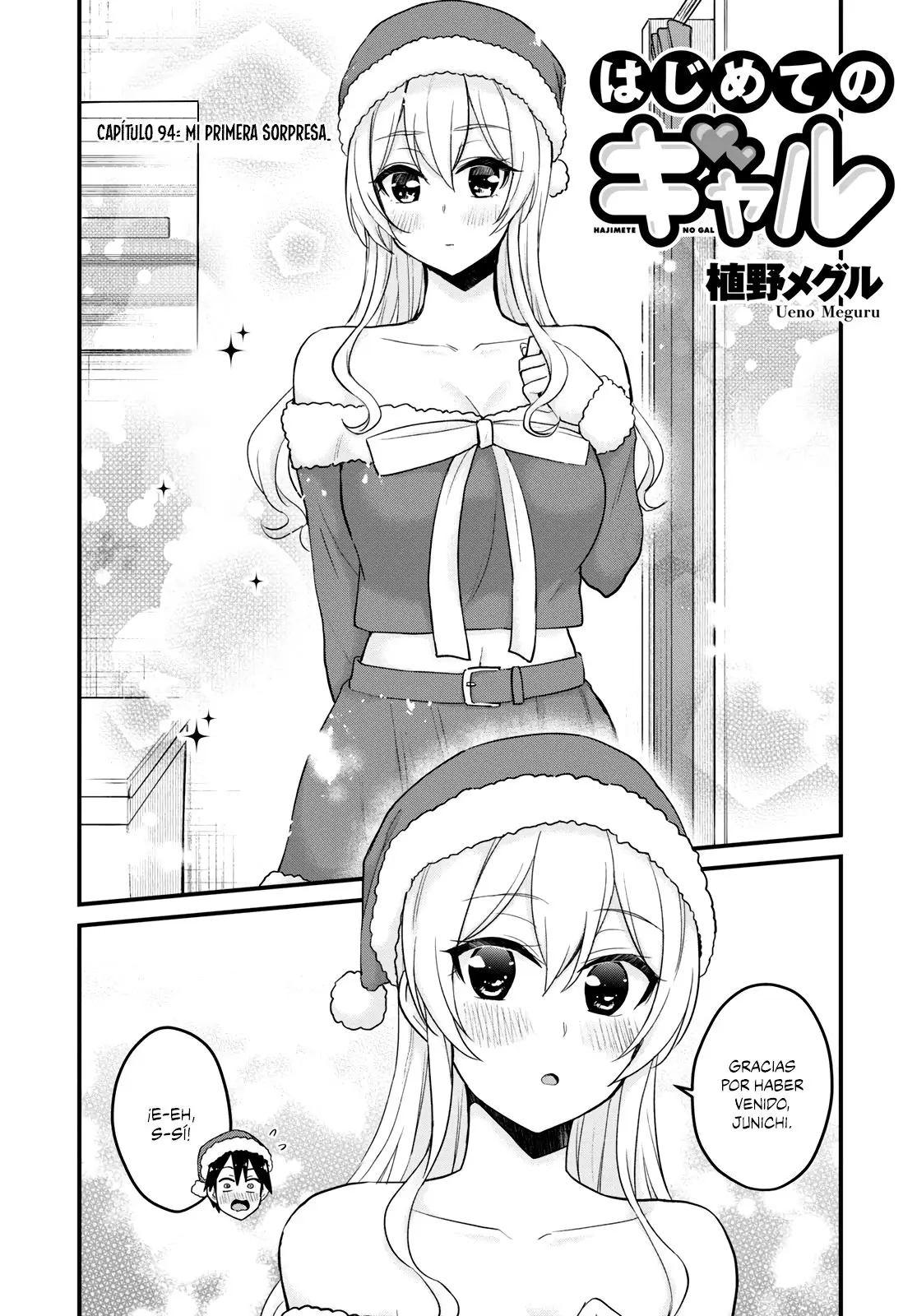 Hajimete no Gal capítulo 94 página 3