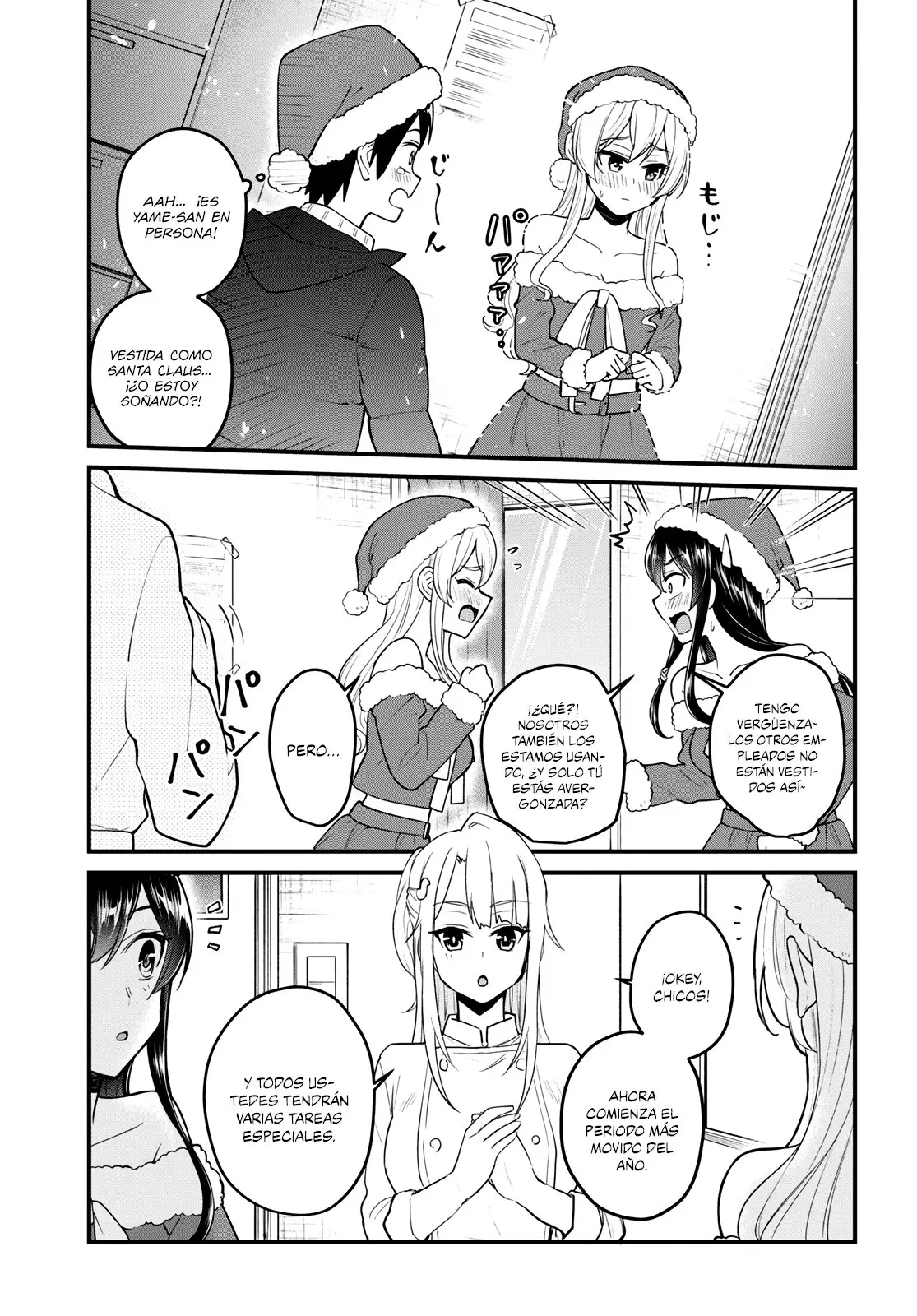 Hajimete no Gal capítulo 94 página 4