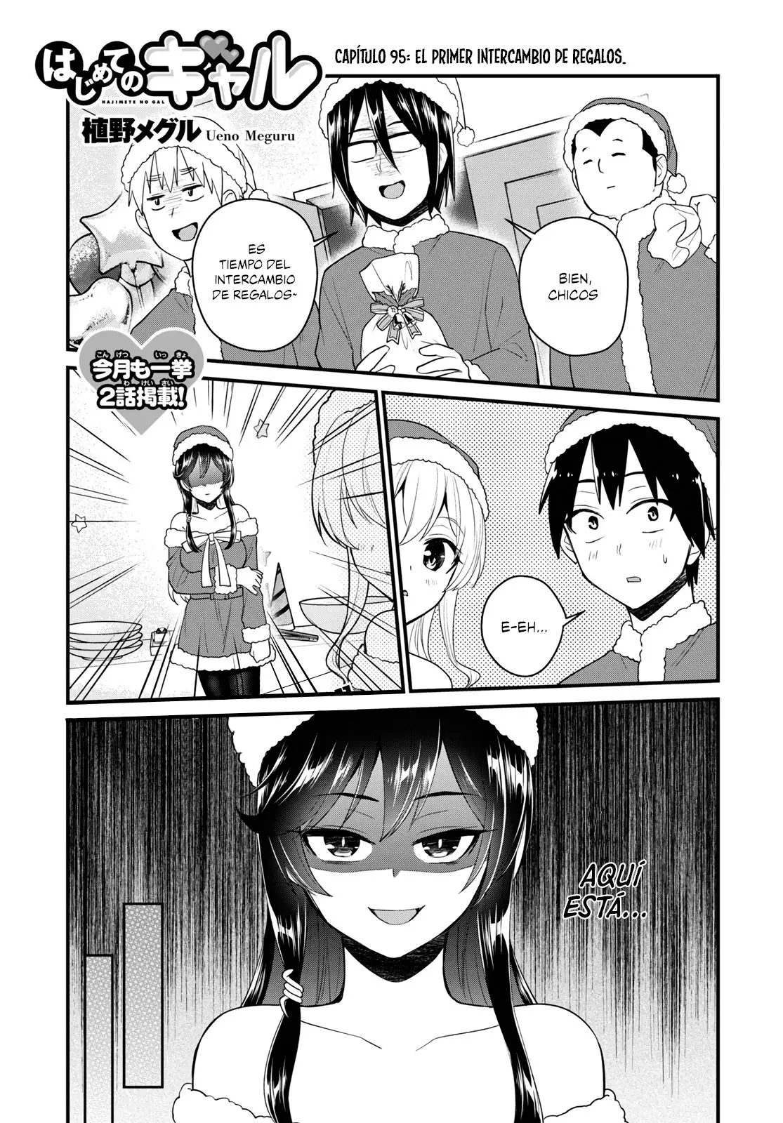 Hajimete no Gal capítulo 95 página 2