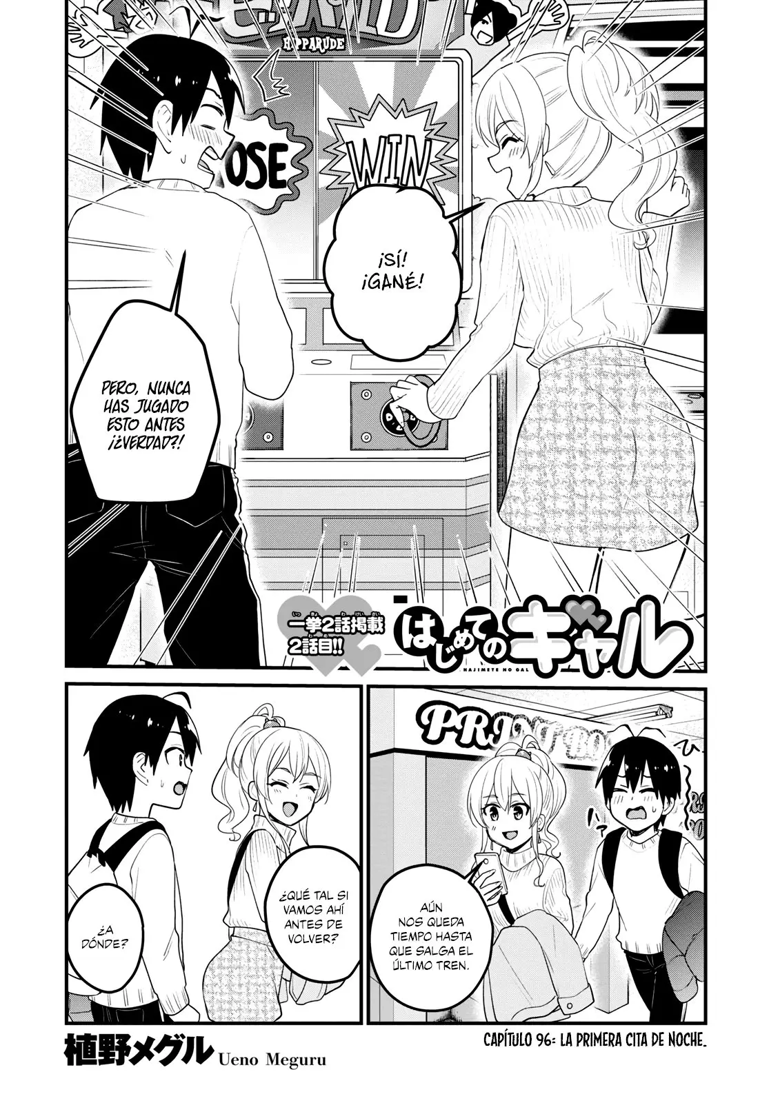 Hajimete no Gal capítulo 96 página 3
