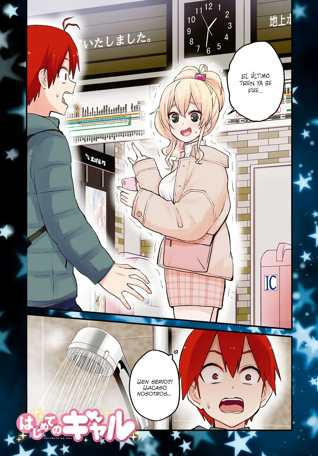 Hajimete no Gal capítulo 97 página 2