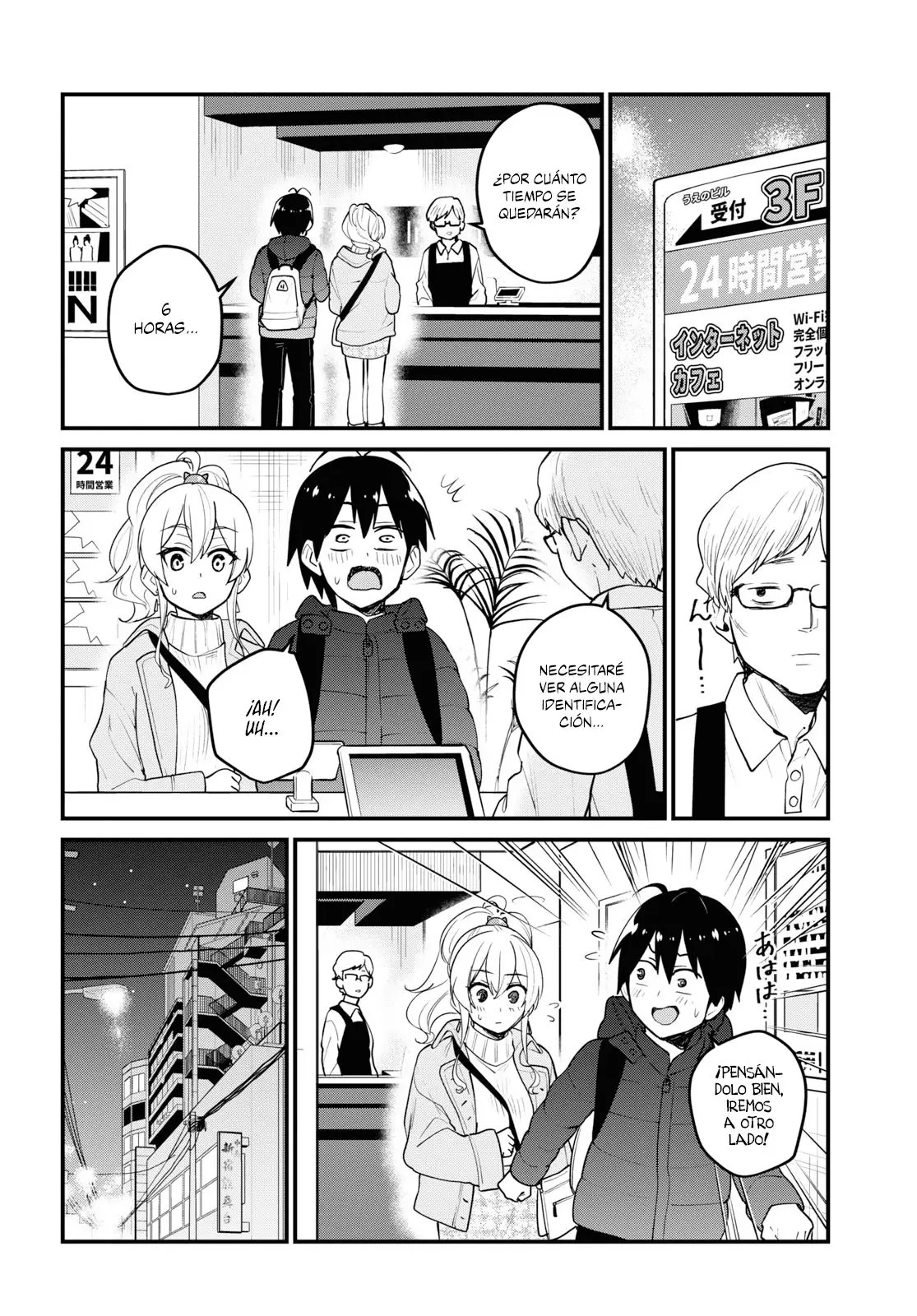 Hajimete no Gal capítulo 97 página 5